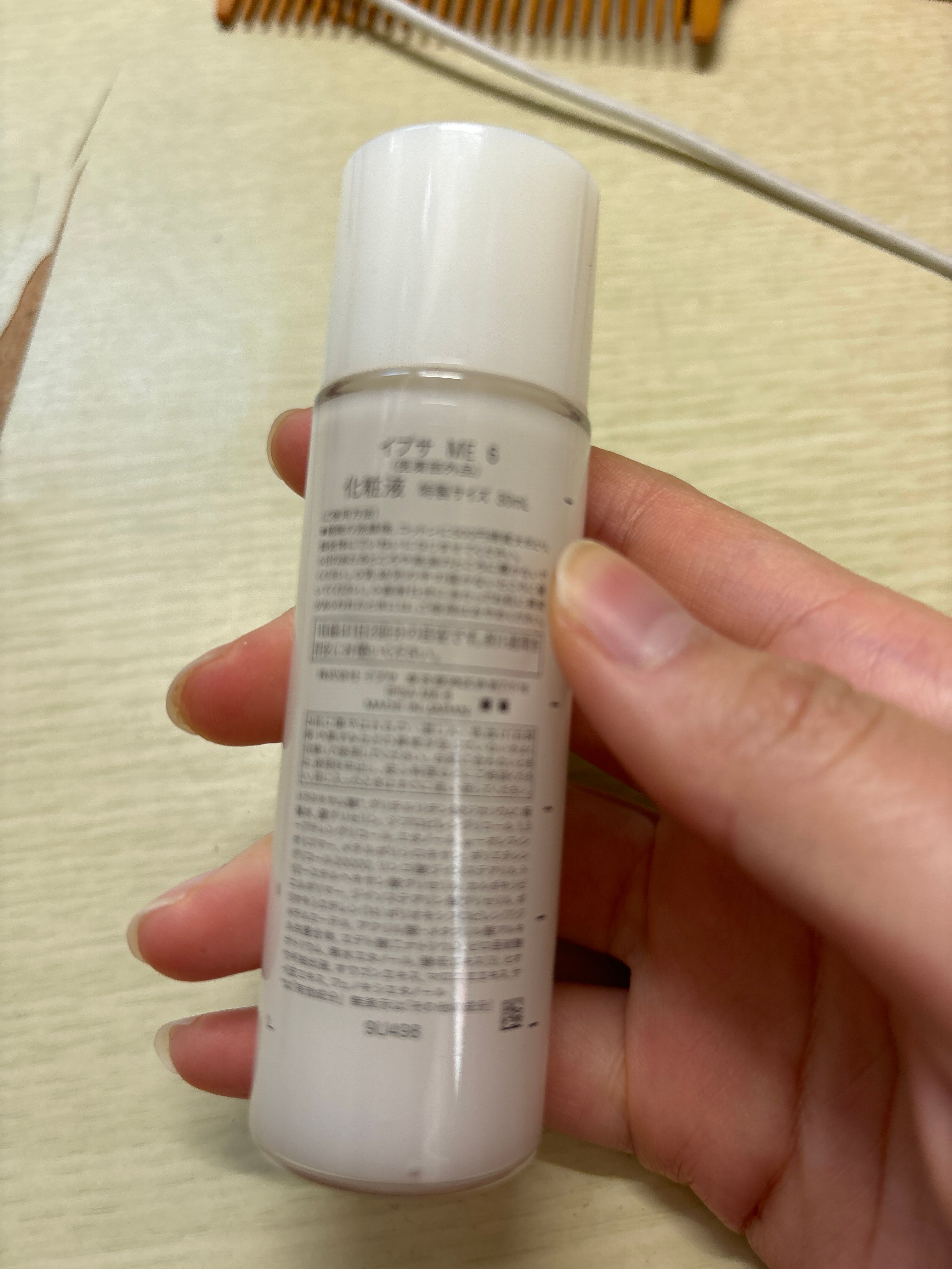 IPSA 更新亮膚乳液 真實評價/實測照片 byman****************com 2