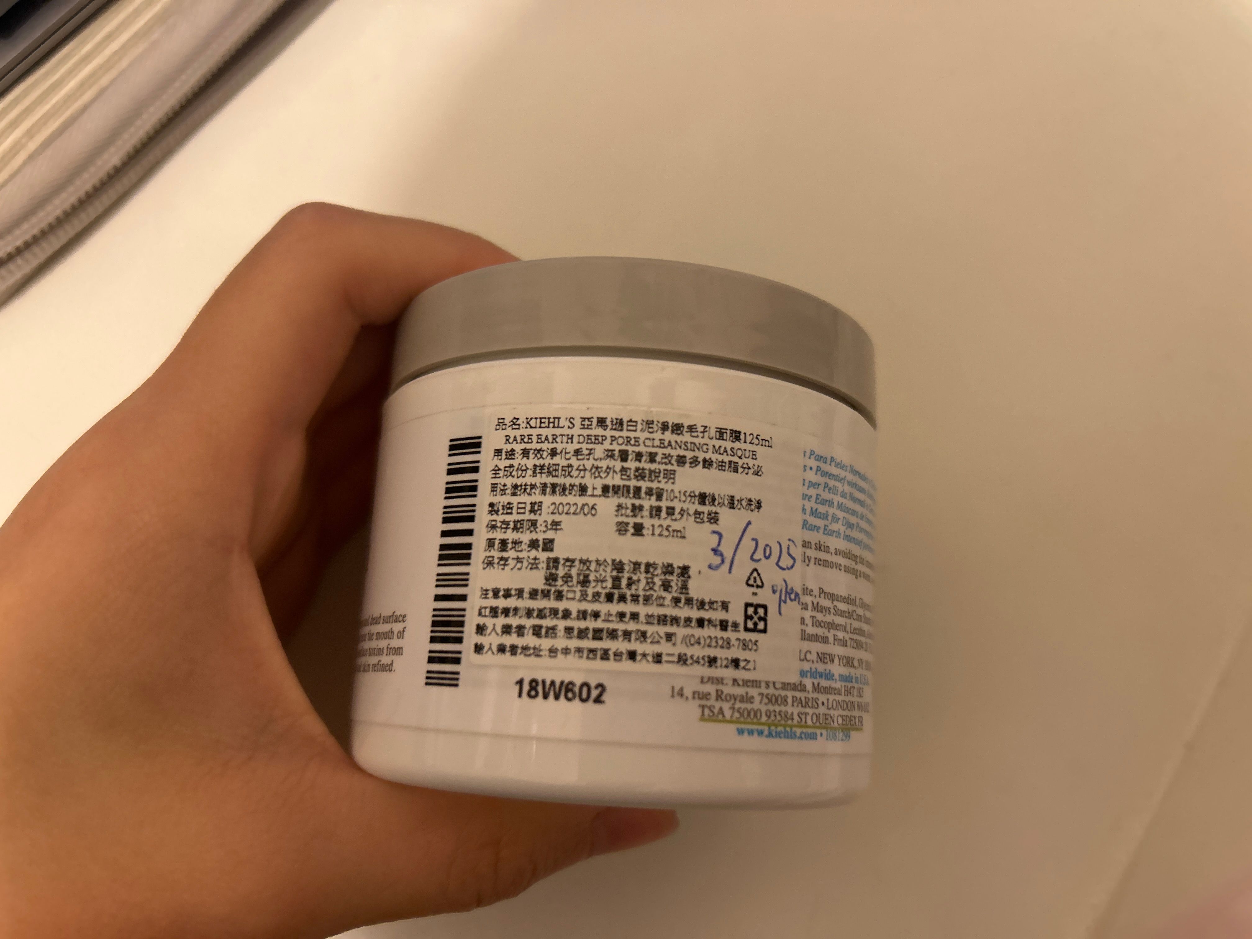 Kiehl's 亞瑪遜白泥毛孔深層清潔面膜 真實評價/用後感 bysum****han 1 Kiehl's 亞瑪遜白泥毛孔深層清潔面膜 真實評價/實測照片 bysum****han 1