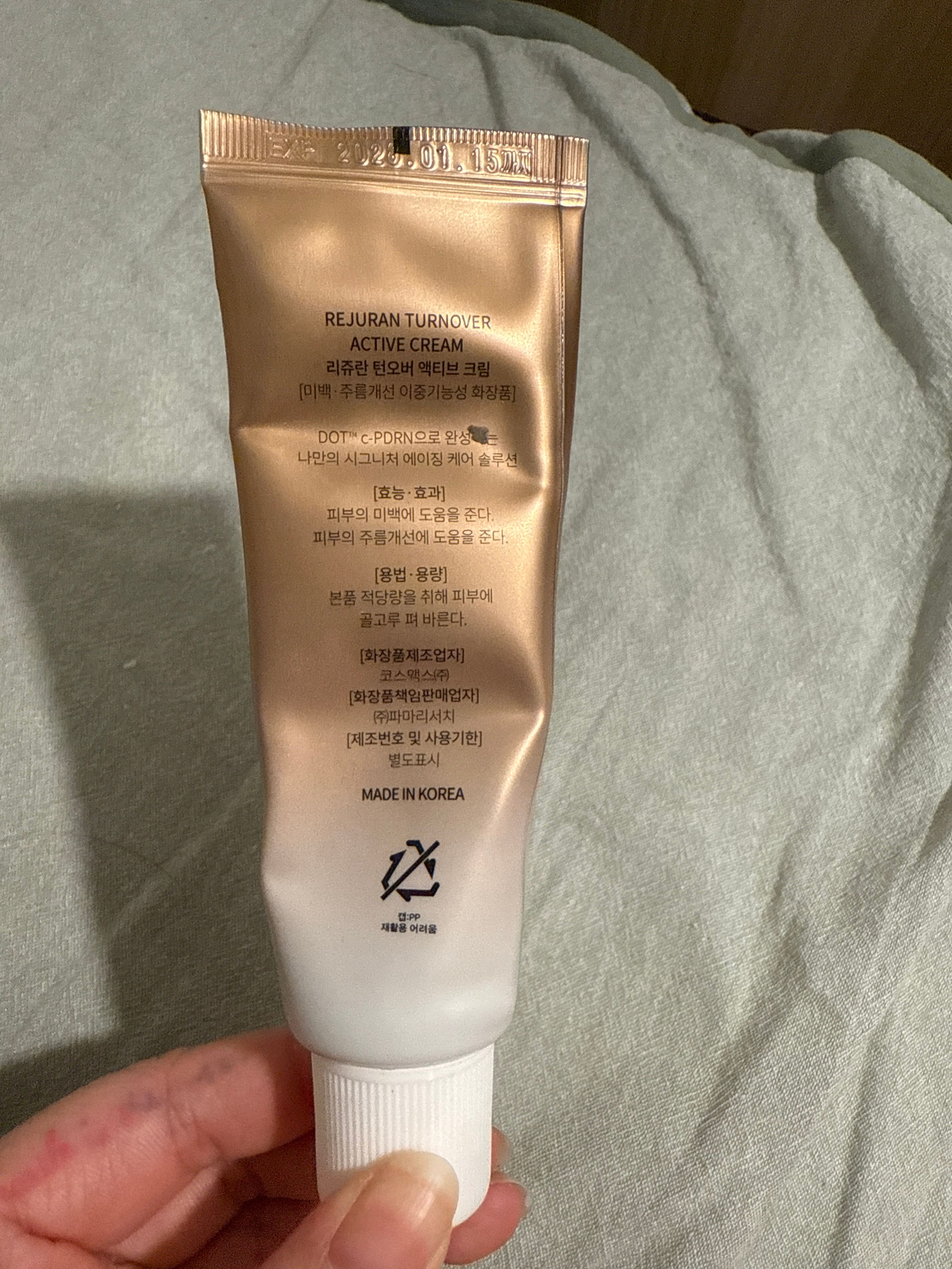 REJURAN 麗珠蘭 金裝回春霜(第二代升級版) 真實評價/用後感 byCa****an 1 REJURAN 麗珠蘭 金裝回春霜(第二代升級版) 真實評價/實測照片 byCa****an 1