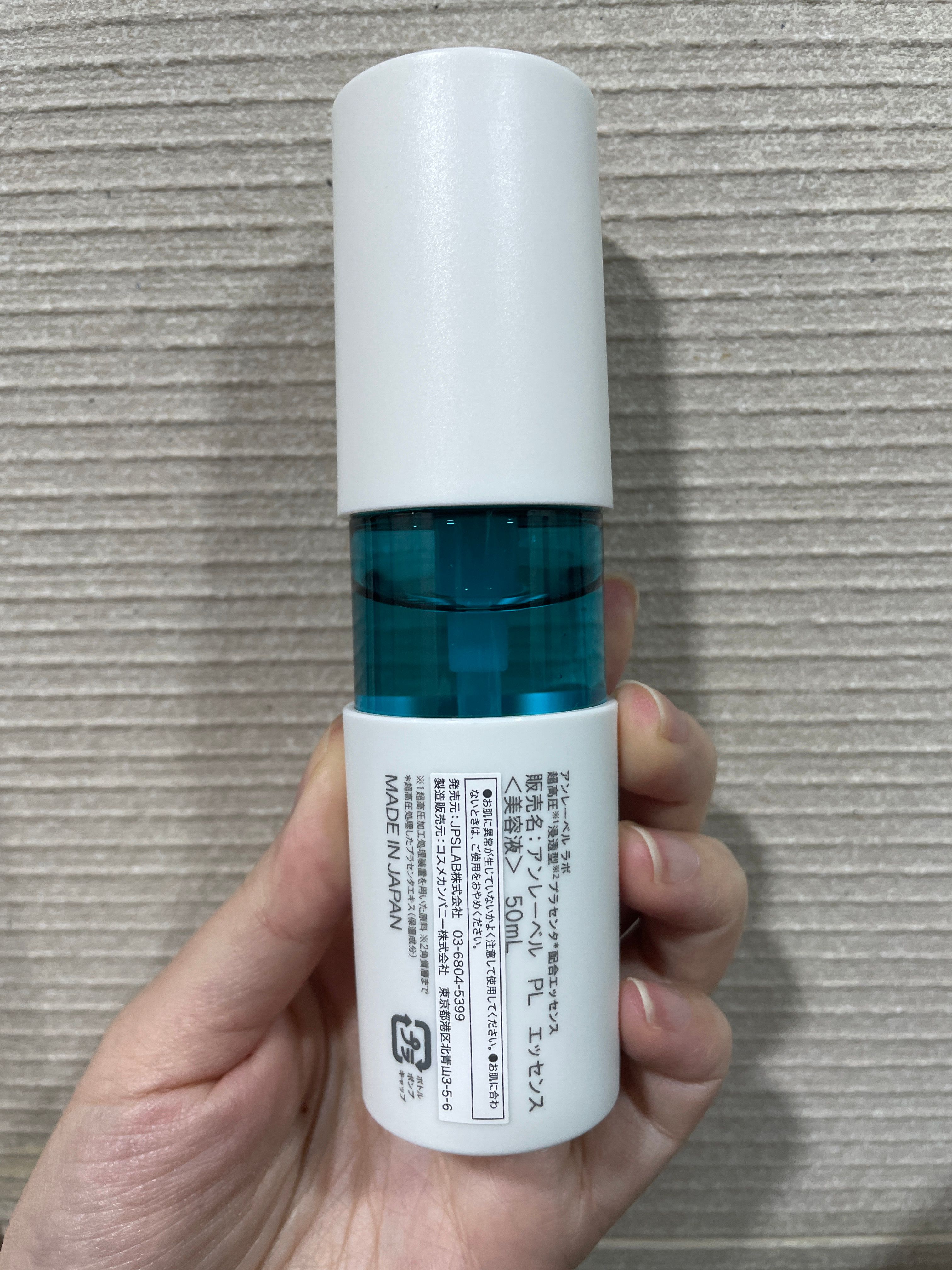 unlabel 胎盤素緊緻精華 真實評價/用後感 bypho******************.hk 1 unlabel 胎盤素緊緻精華 真實評價/實測照片 bypho******************.hk 1