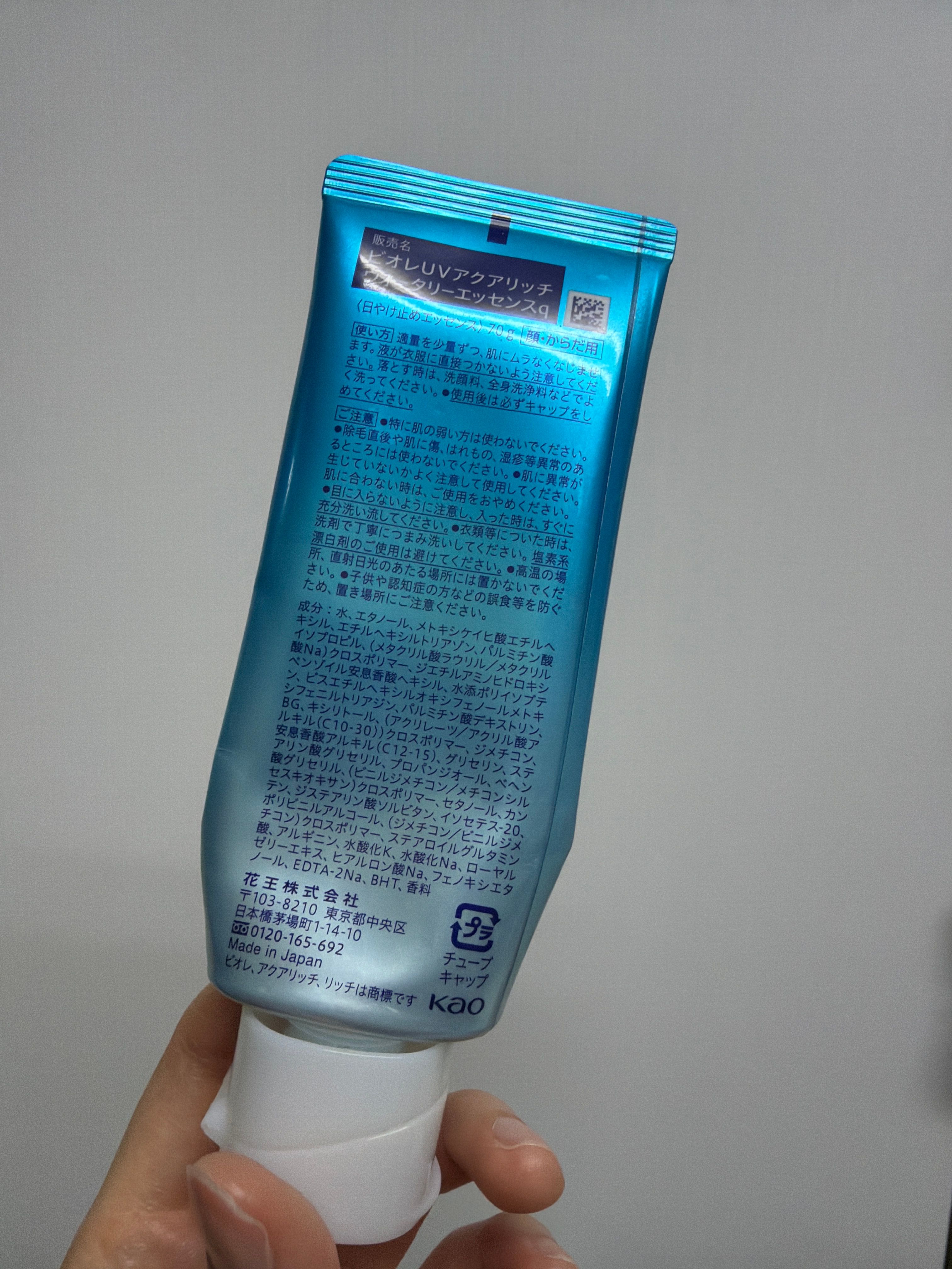 Biore 水凝長效保濕防曬乳 真實評價/用後感 bye.j*************com 1 Biore 水凝長效保濕防曬乳 真實評價/實測照片 bye.j*************com 1