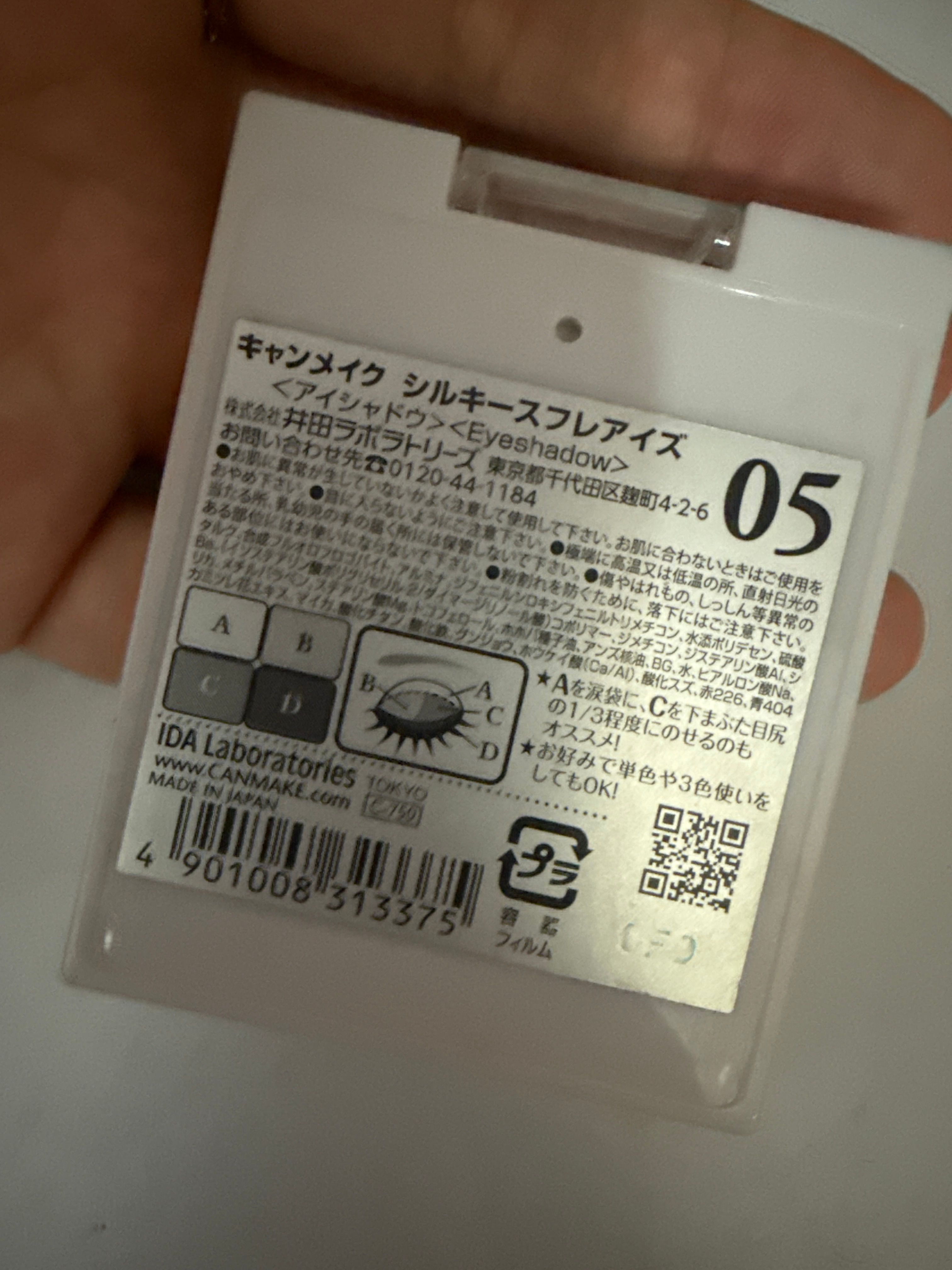 Canmake 美高效眼影 Perfect Stylist Eyes 真實評價/實測照片 byKwo***uen 2