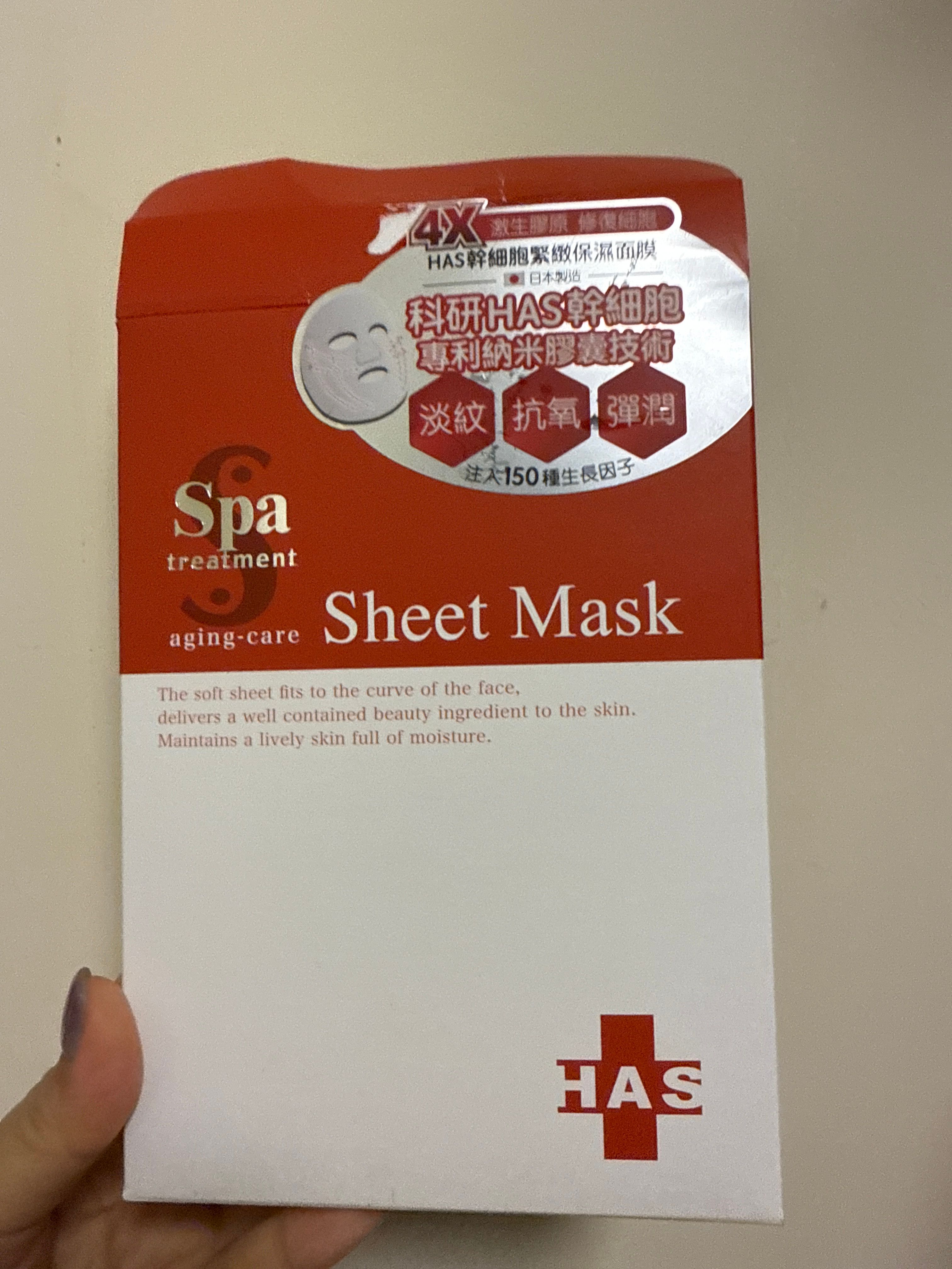 Spa Treatment HAS幹細胞緊緻保濕面膜 真實評價/用後感 bysha**************com 1 Spa Treatment HAS幹細胞緊緻保濕面膜 真實評價/實測照片 bysha**************com 1