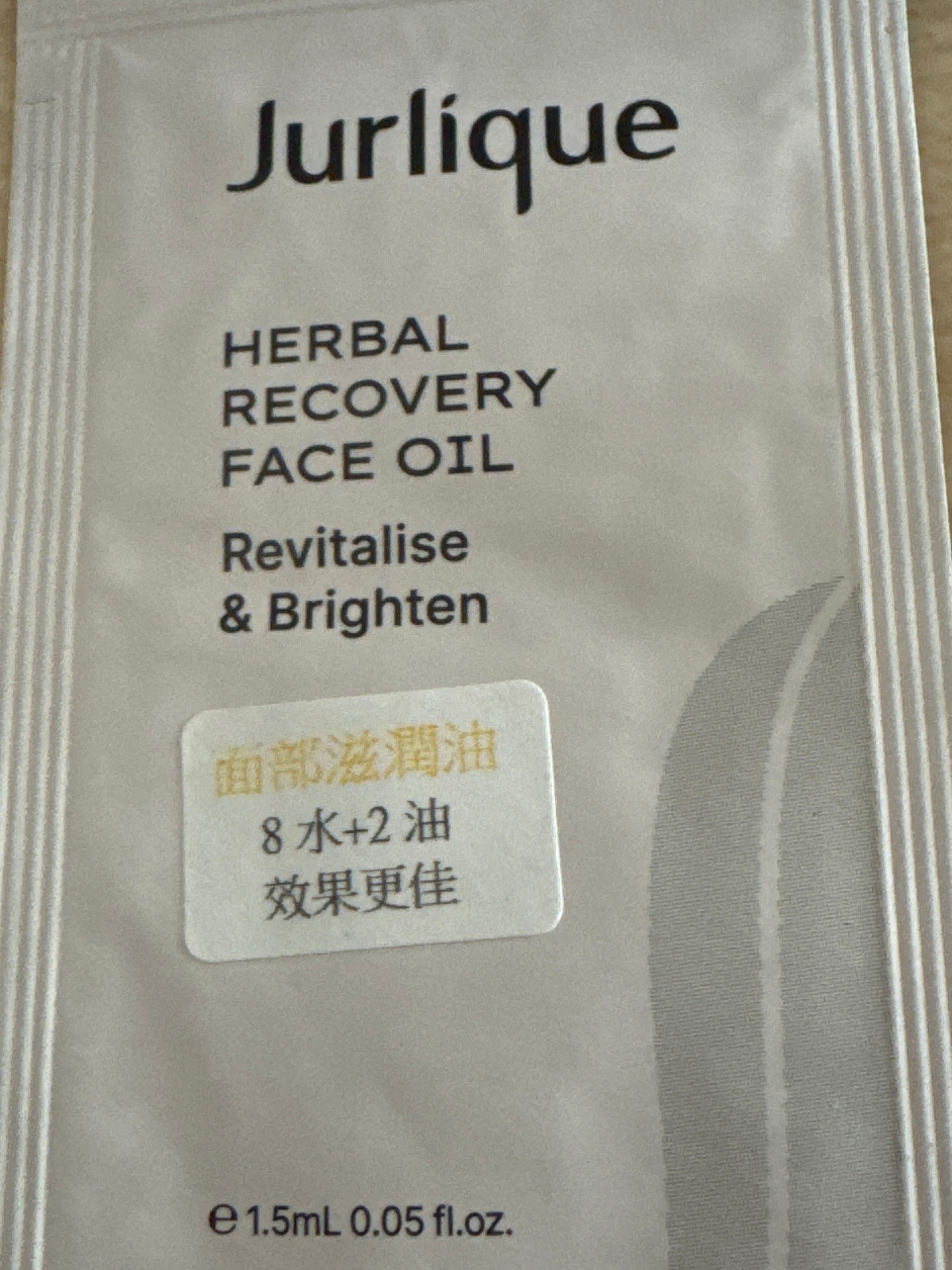 Jurlique 草本肌源煥活滋潤油 真實評價/實測照片 byPu****ng 1