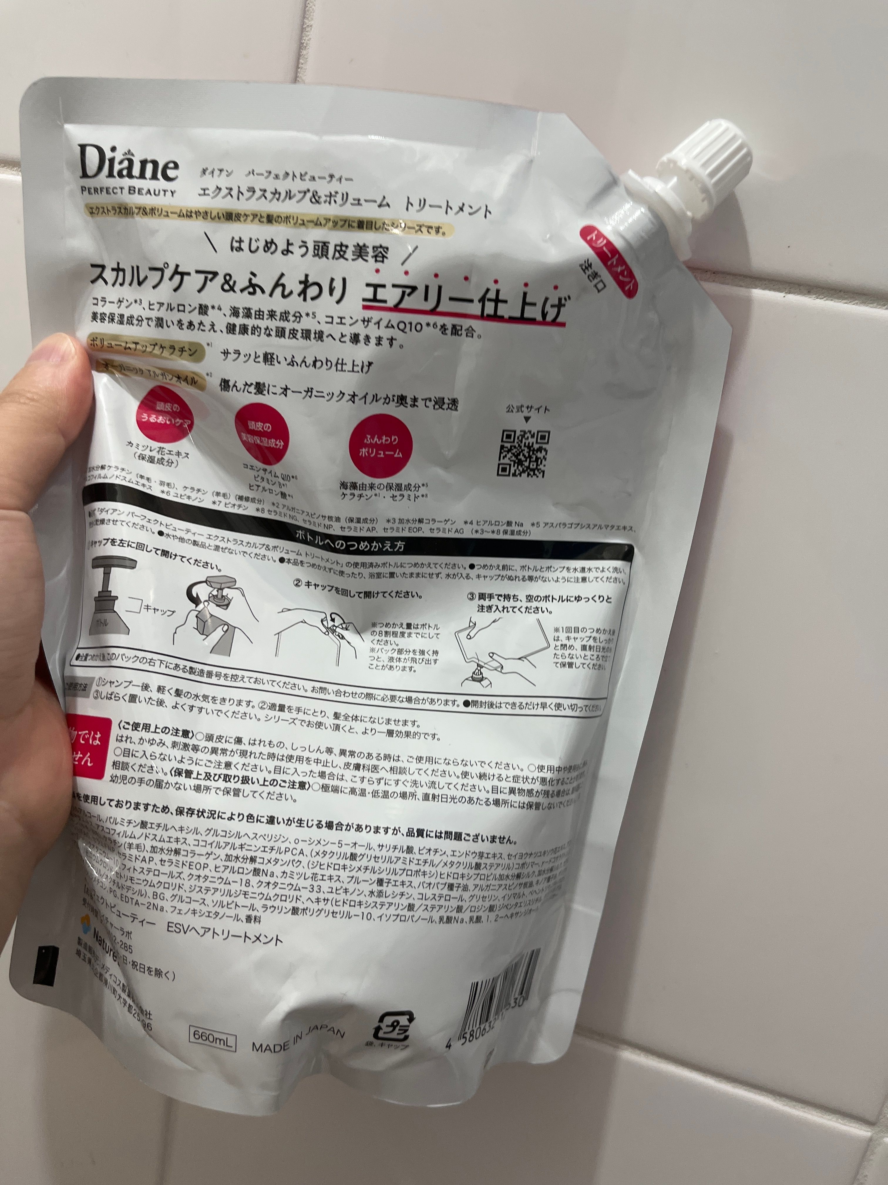 Moist Diane 香水貴油豐盈防脫洗髮露 真實評價/實測照片 byQIN****ING 2