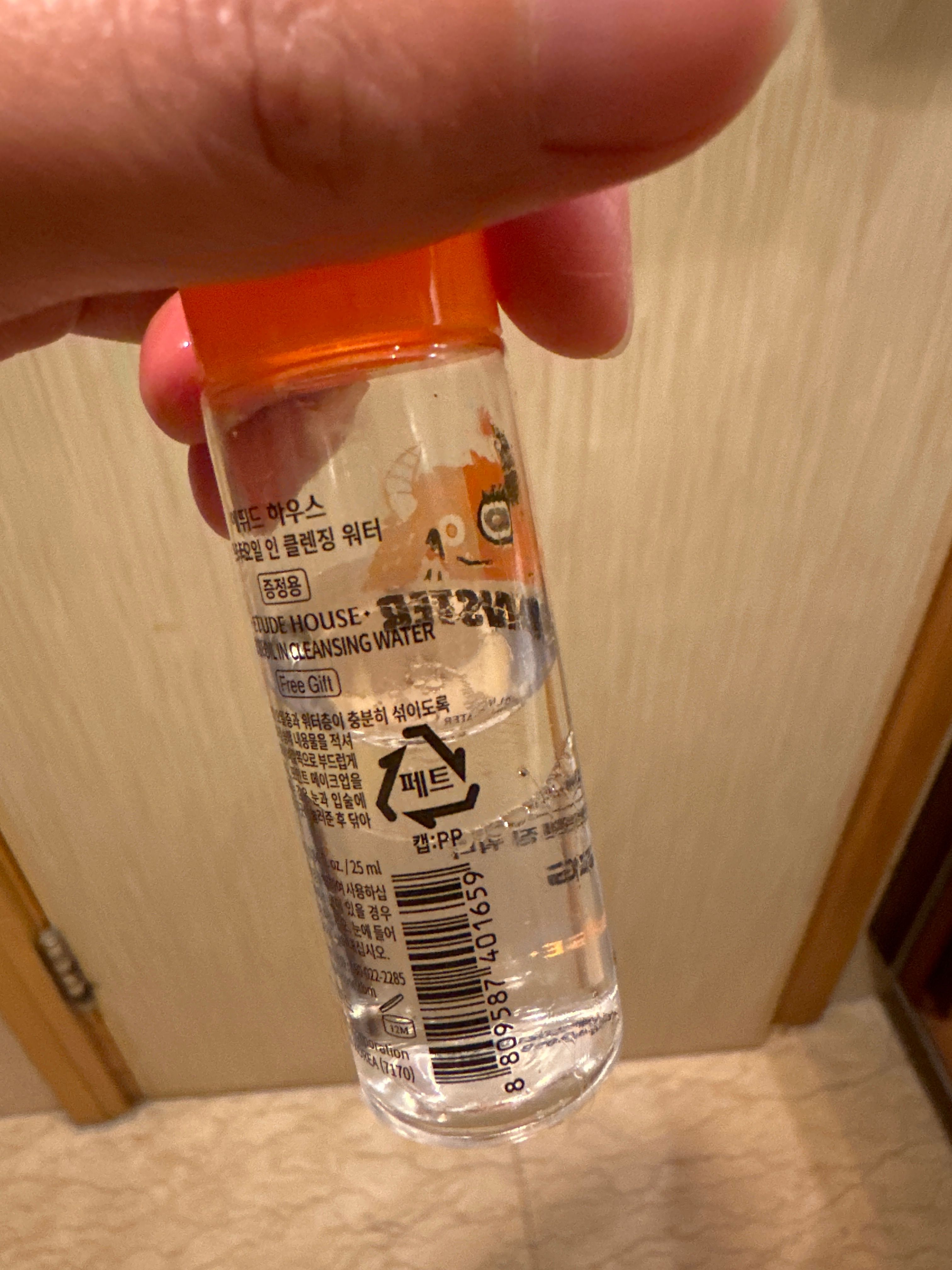 Etude 水油合一強效保濕卸妝水 Monster Oil In Cleansing Water 真實評價/實測照片 bynat*****************com 1
