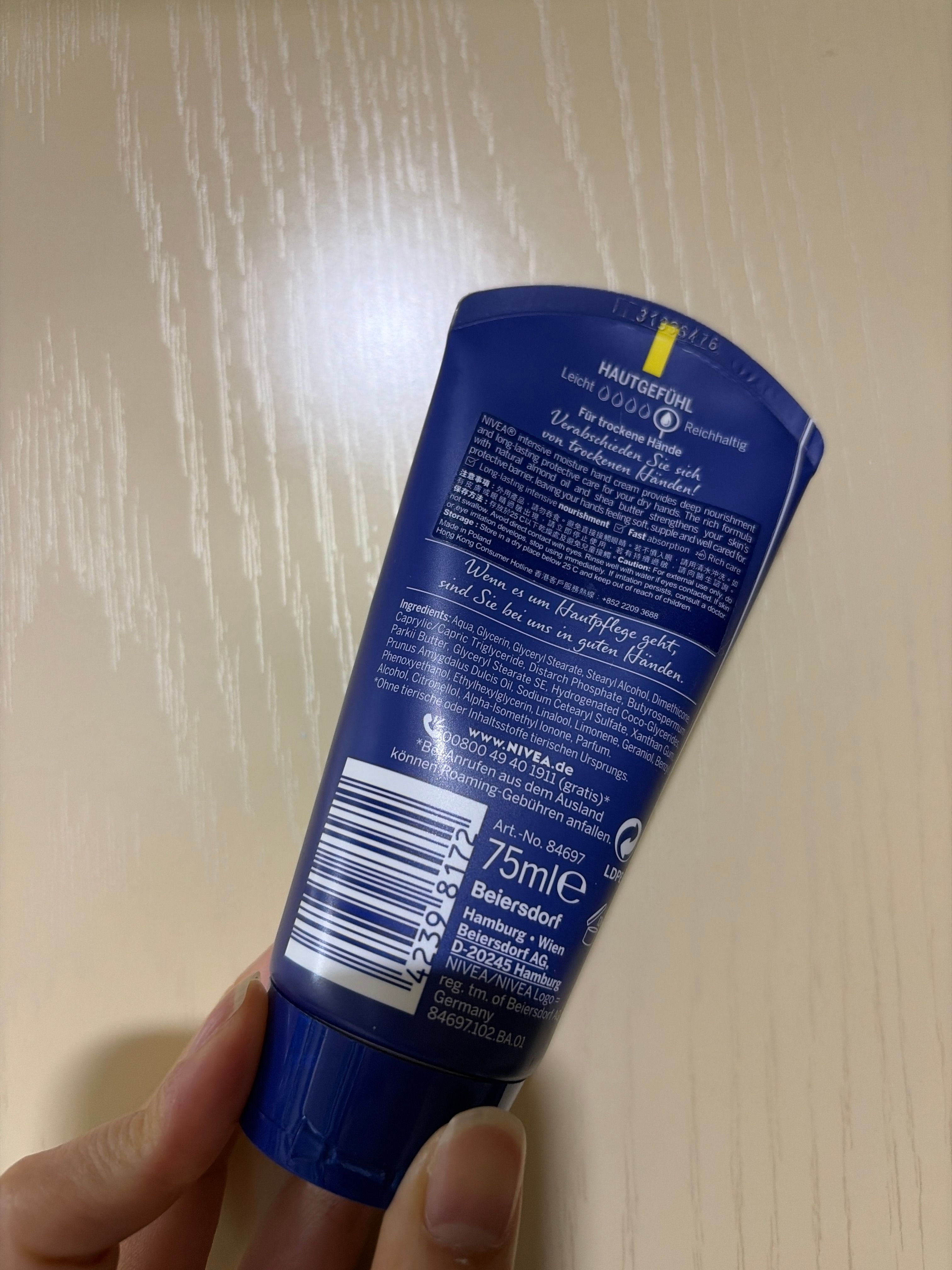 Nivea 深層潤手霜 真實評價/實測照片 byleu*************com 1