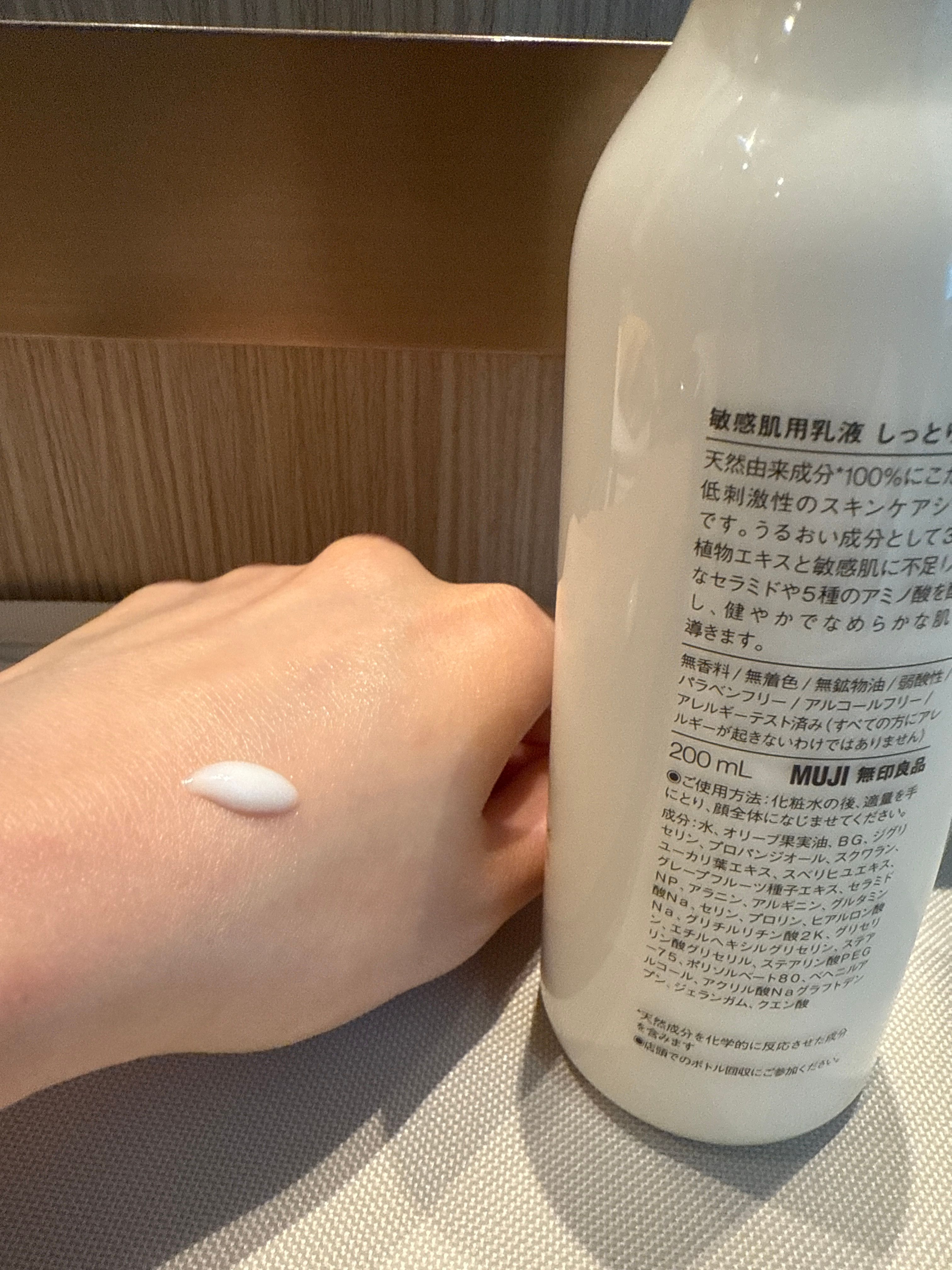 Muji 敏感肌滋潤乳液 保濕 真實評價/實測照片 byMan****han 1