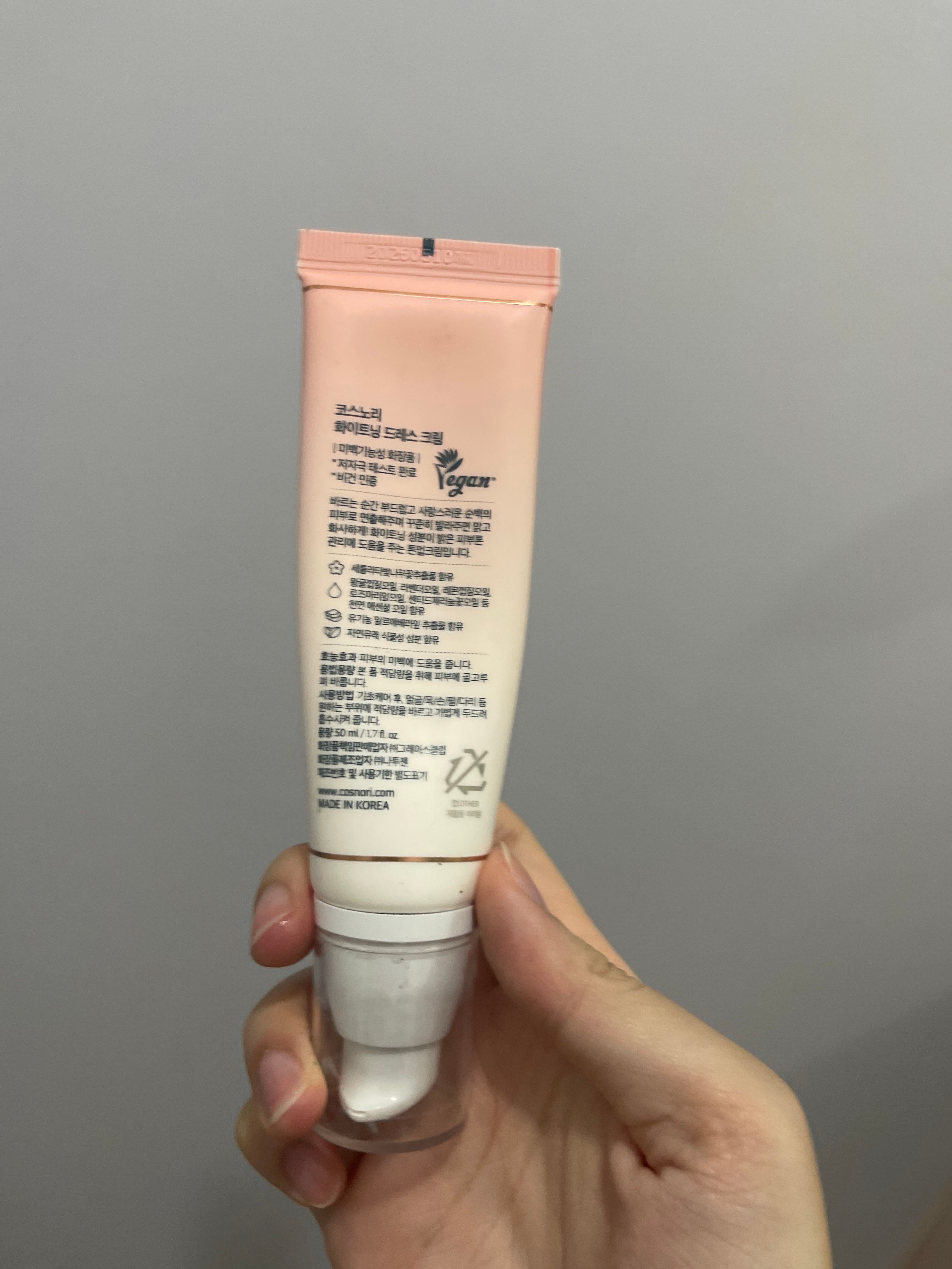 Cosnori 素顏霜櫻花淨白素顏霜 真實評價/實測照片 byFio****ong 1