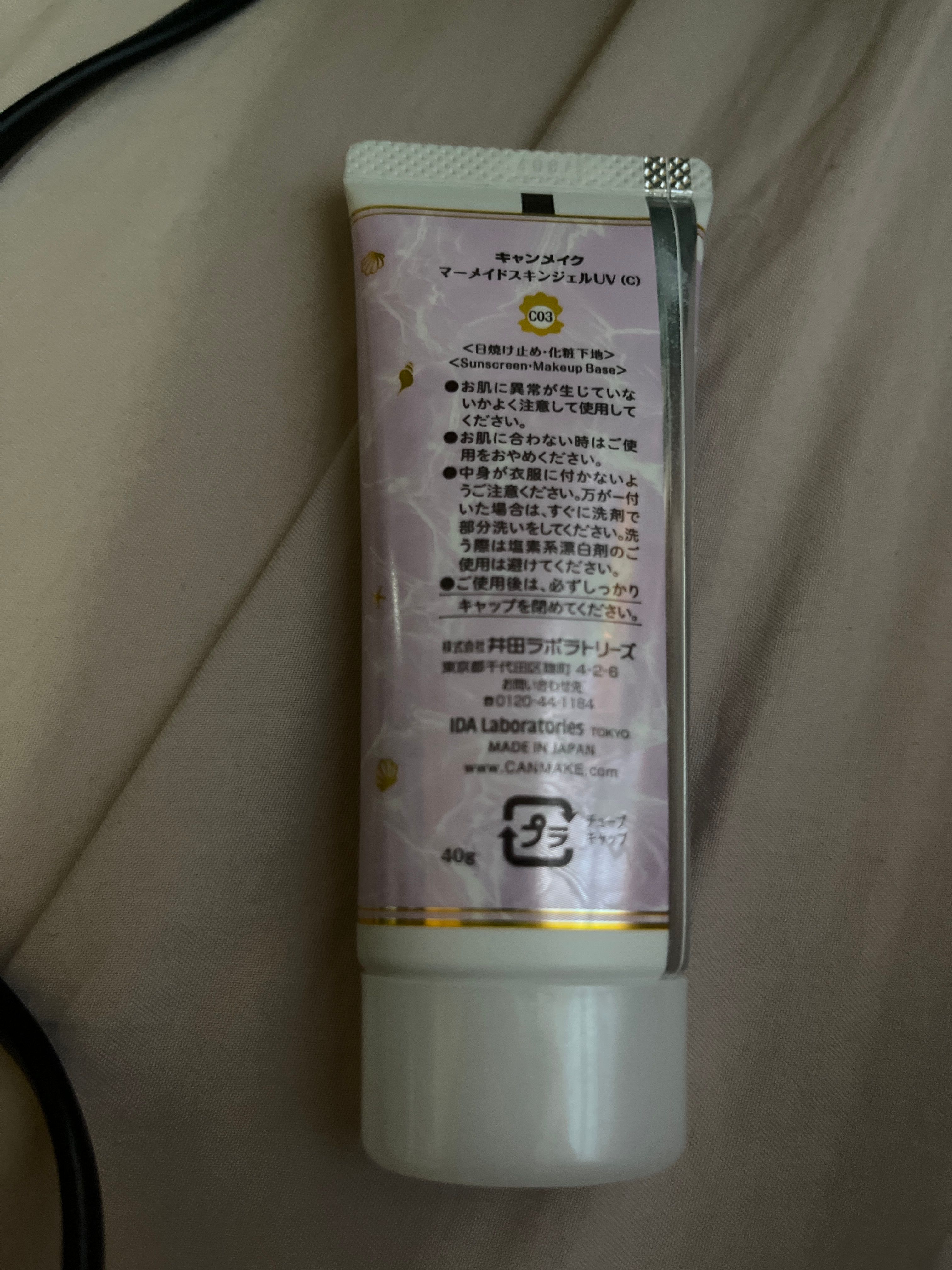 Canmake 美人魚防曬啫喱底霜 真實評價/用後感 byk***y 2 Canmake 美人魚防曬啫喱底霜 真實評價/實測照片 byk***y 2