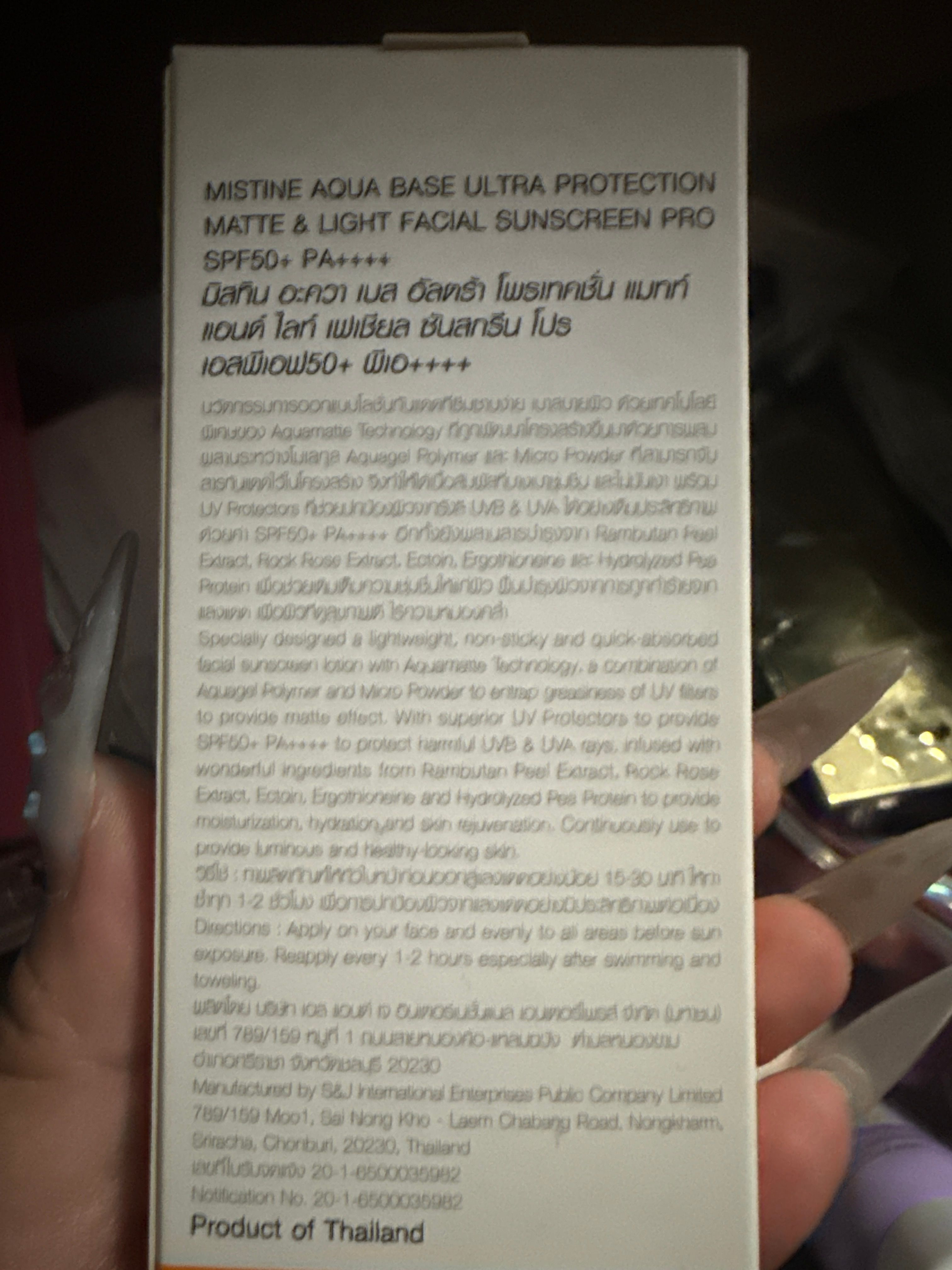 Mistine 水感修護防曬乳SPF50+ PA++++ 真實評價/實測照片 byA*a 2