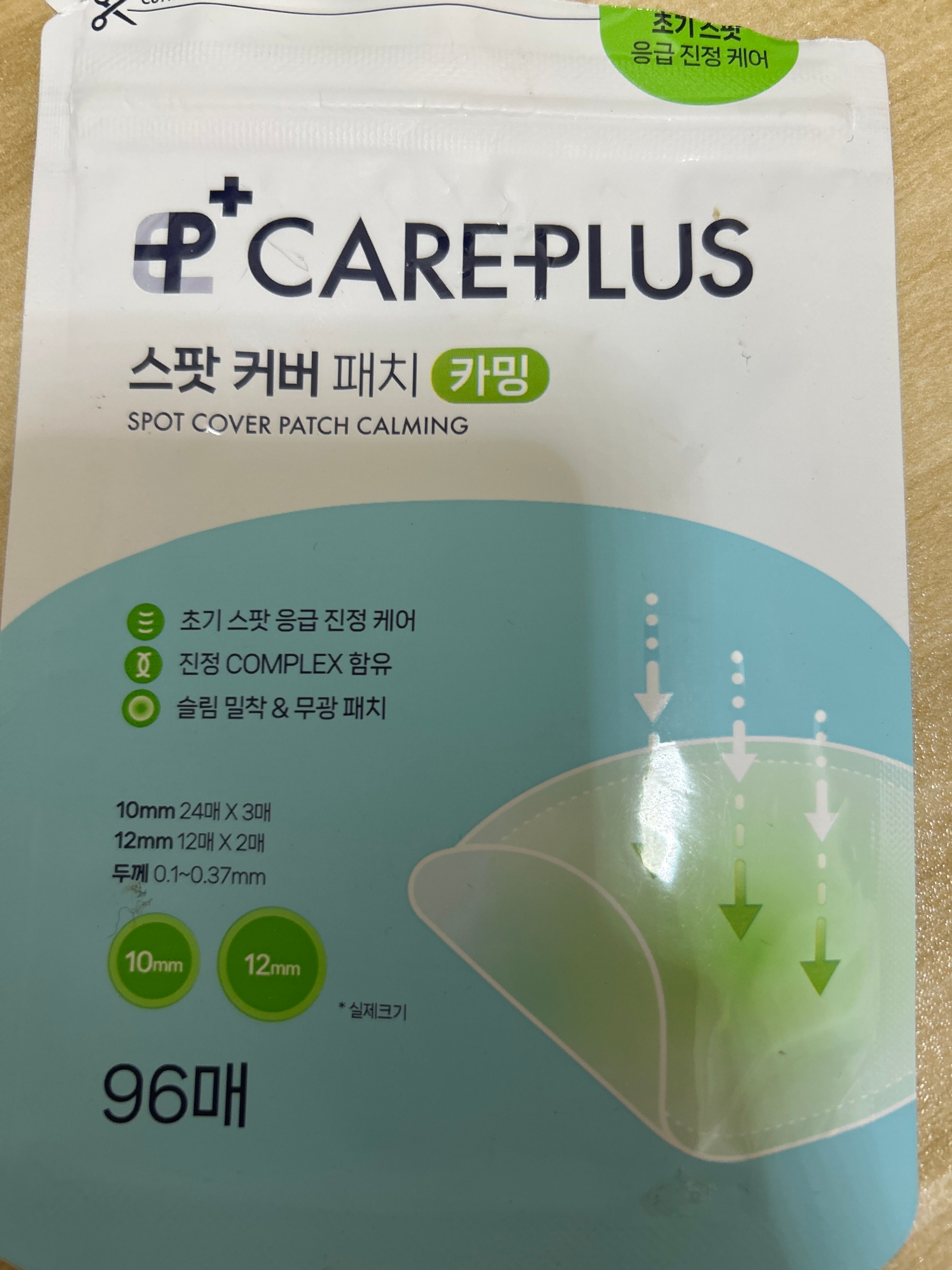 CAREPLUS 水楊酸微針導入消痘痘暗瘡貼 [痘痘微針暗瘡貼] (紅色水楊酸急救用） 真實評價/實測照片 byL**a 1