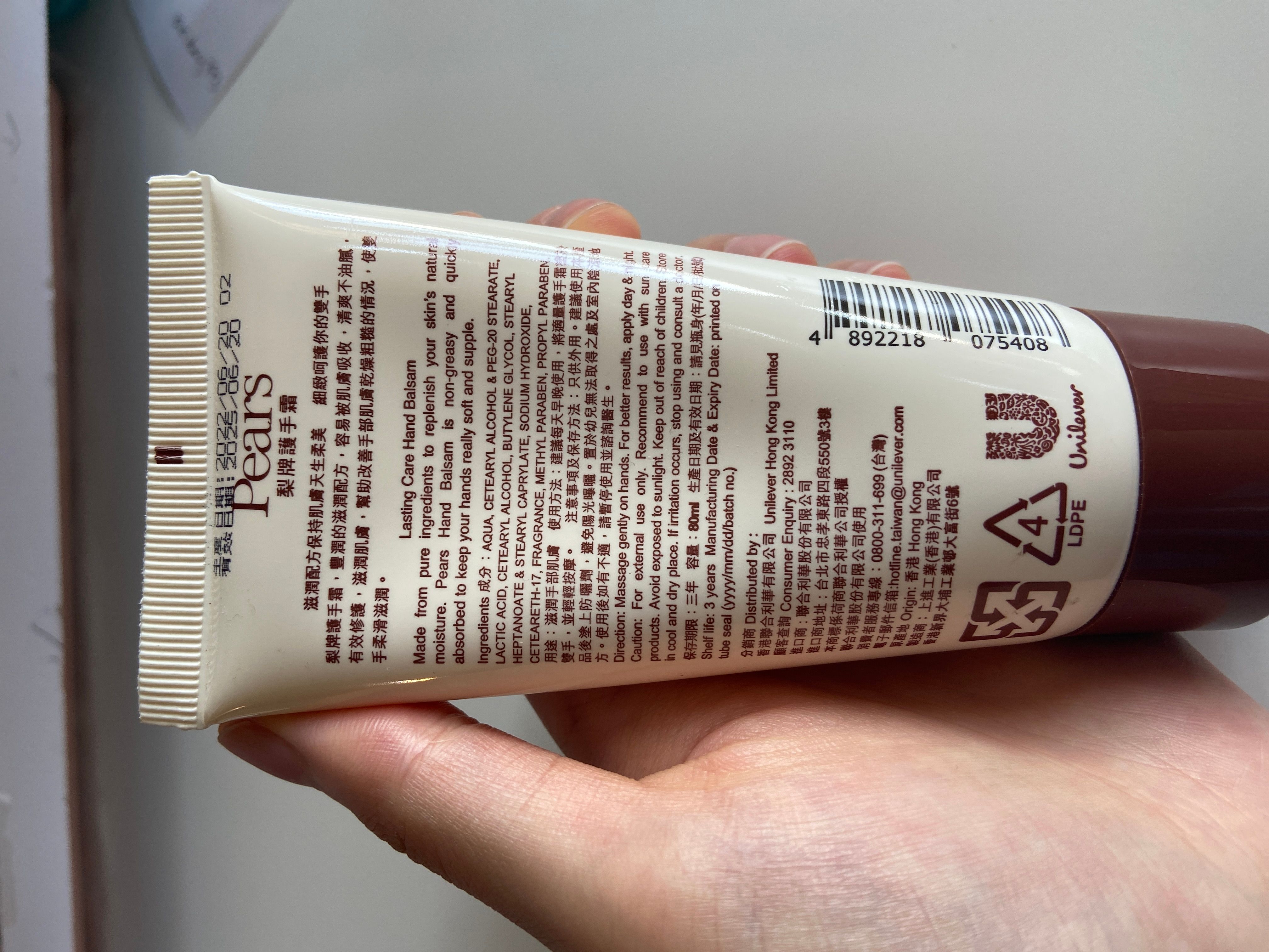 Pears 梨牌 潤手霜 真實評價/實測照片 bymin**************com 1