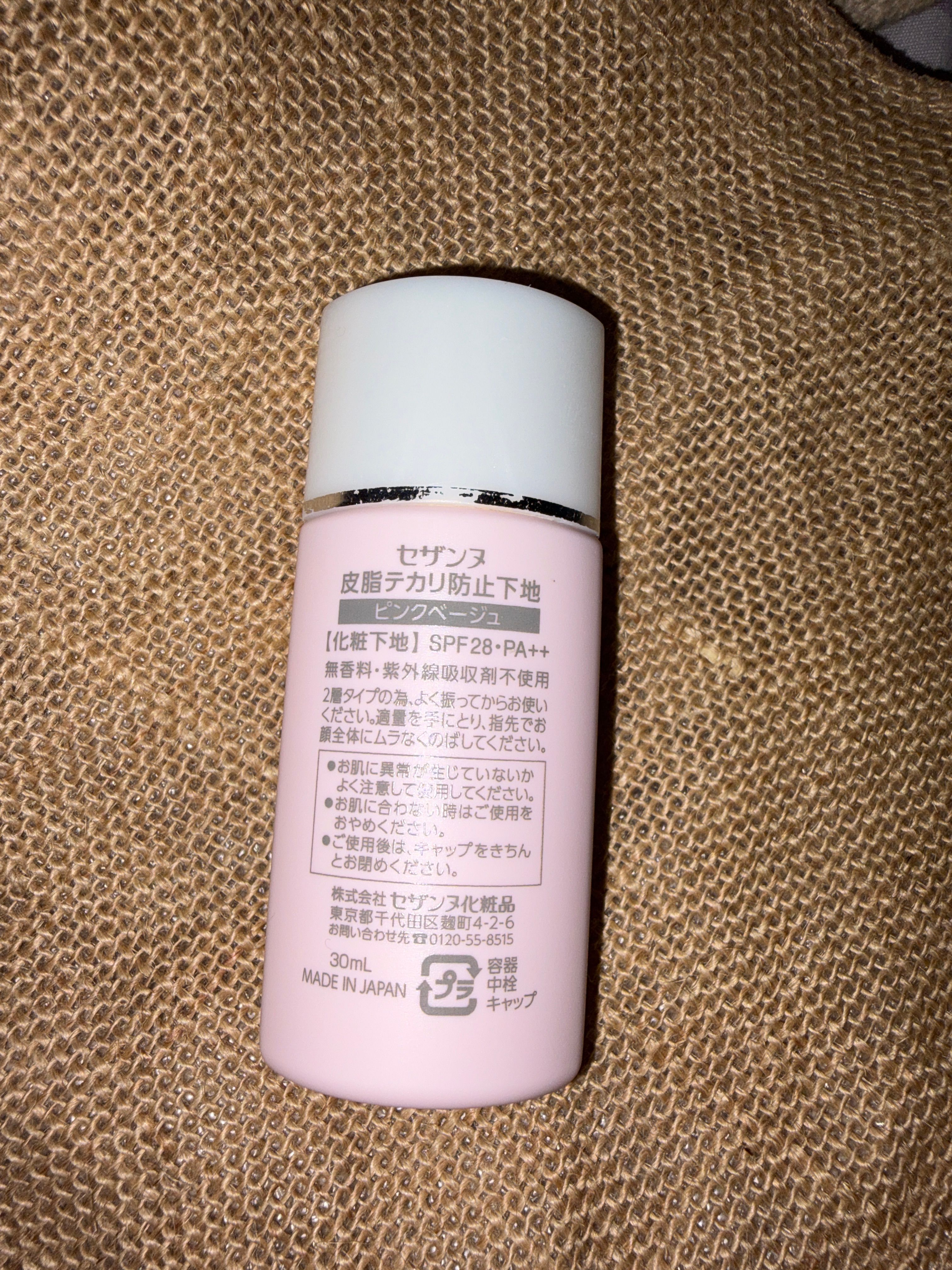 Cezanne 長效控油妝前隔離乳 真實評價/實測照片 by.*. 2