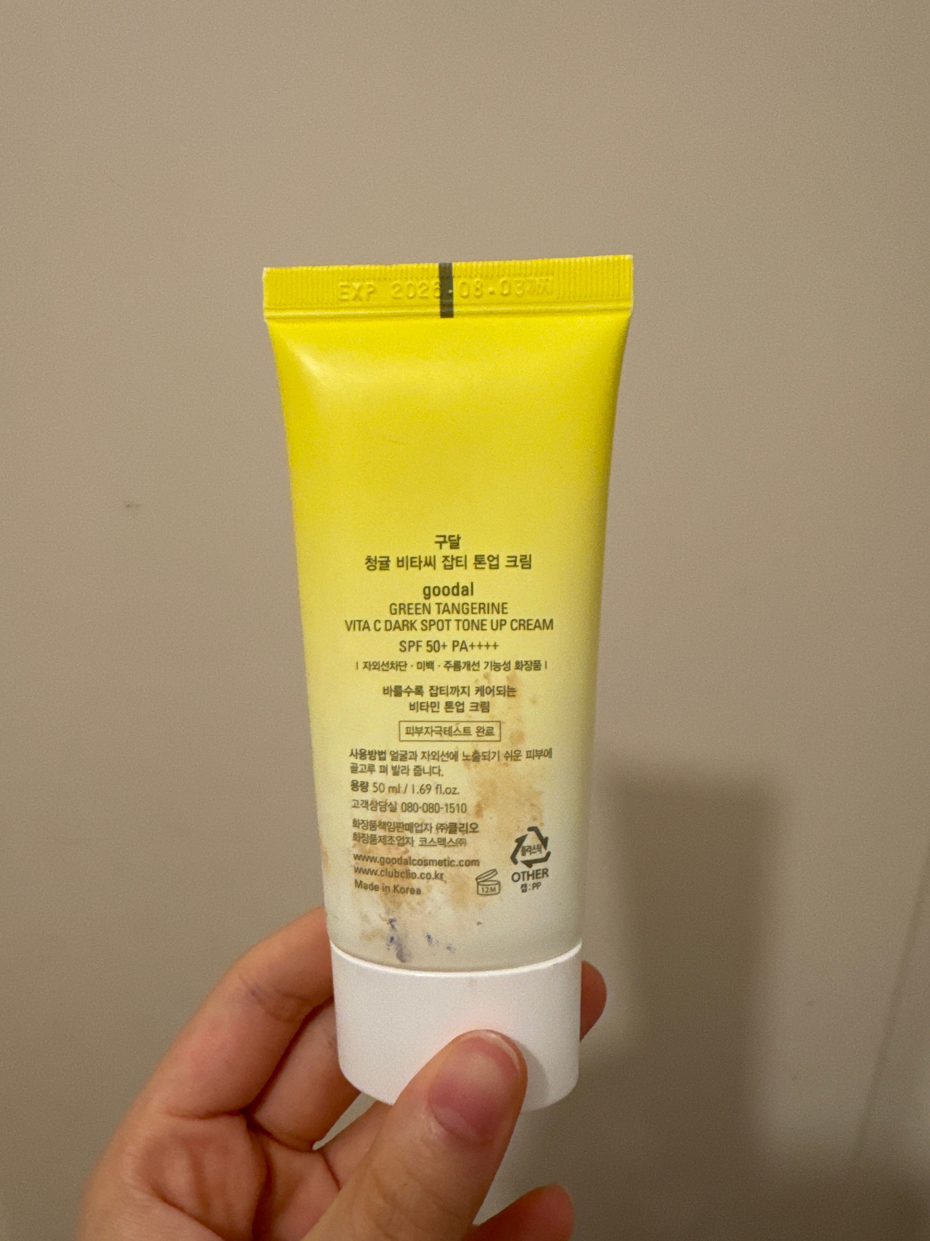 Goodal Green Tangerine Vita C Dark Spot Tone Up Cream 真實評價/用後感 bym***n 1 Goodal Green Tangerine Vita C Dark Spot Tone Up Cream 真實評價/實測照片 bym***n 1