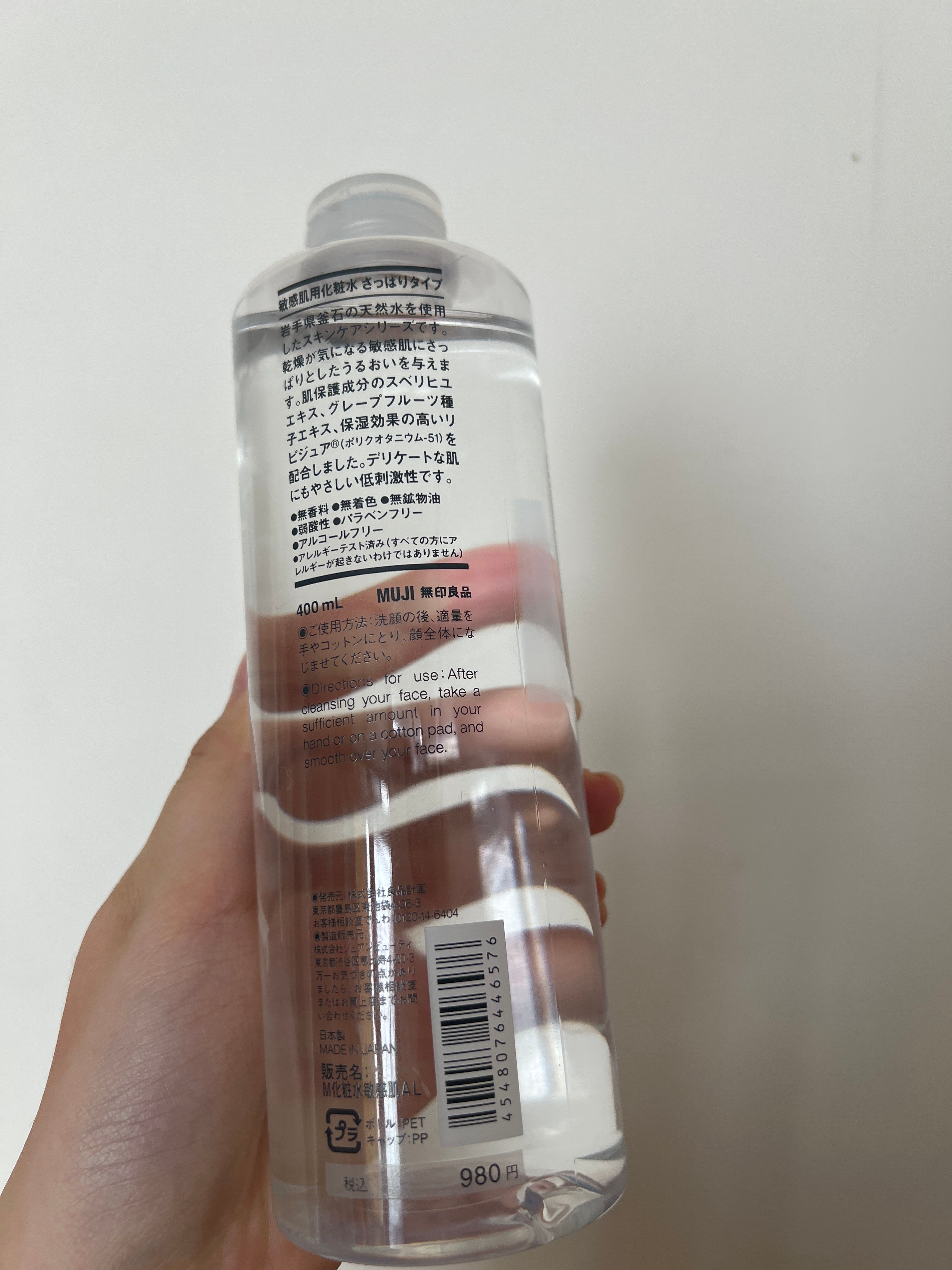 Muji 敏感肌化妝水 真實評價/實測照片 byH**a 1