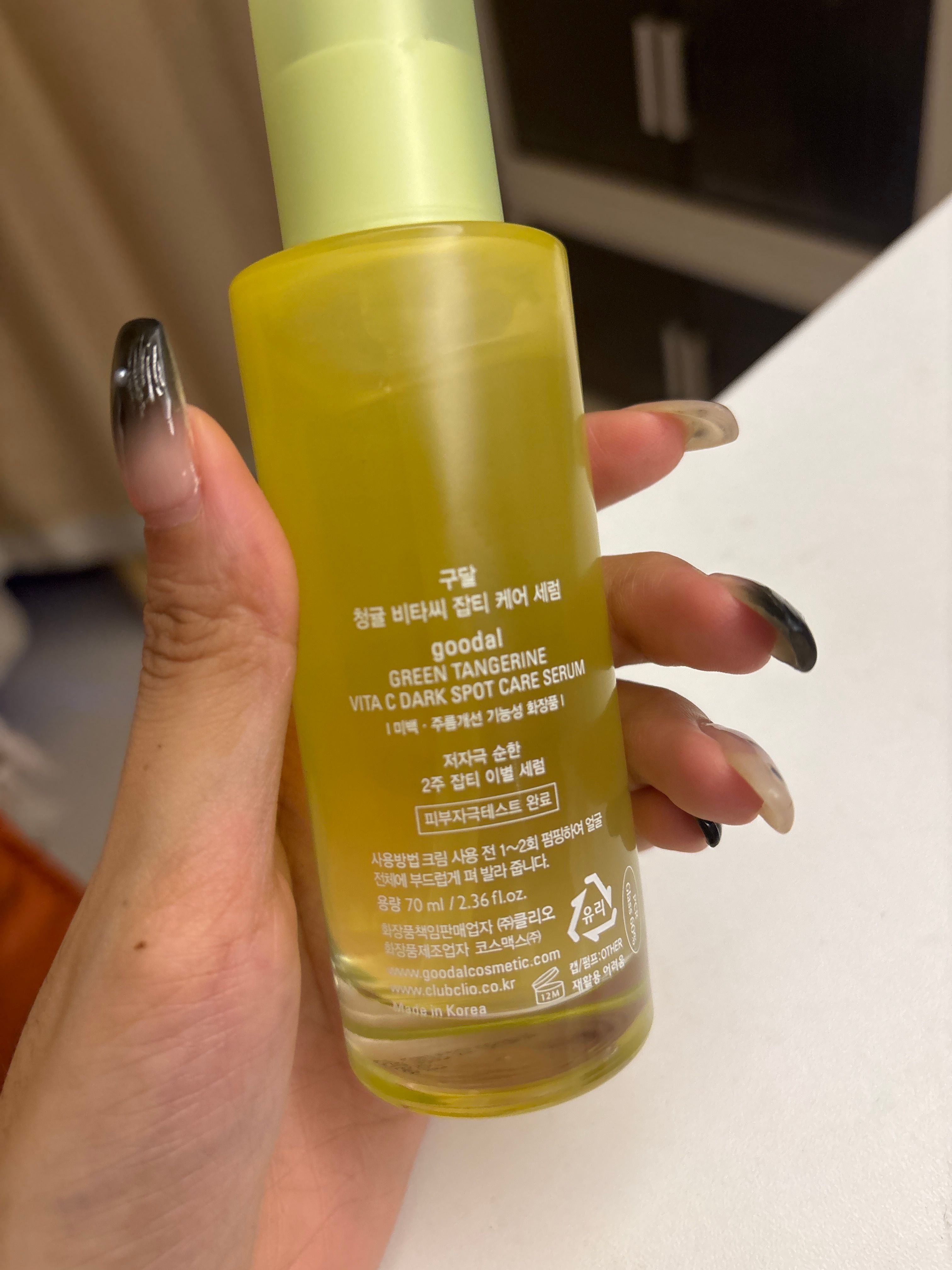 Goodal 濟州青橘維C美白淡斑去痘印保濕精華 真實評價/用後感 bya51**************com 2 Goodal 濟州青橘維C美白淡斑去痘印保濕精華 真實評價/實測照片 bya51**************com 2