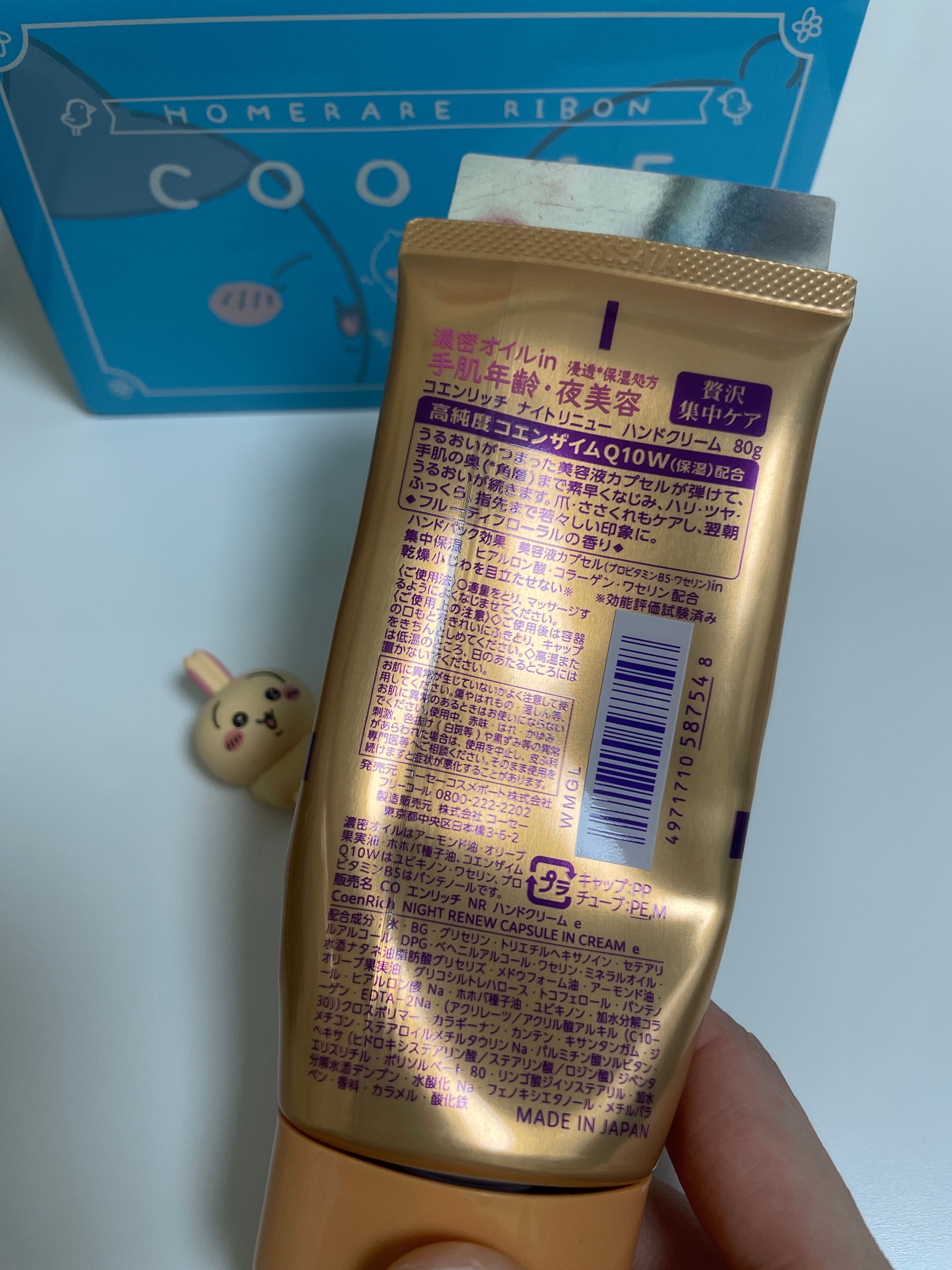 Kose Q10夜用強效修護護手霜 真實評價/實測照片 byla****la 1