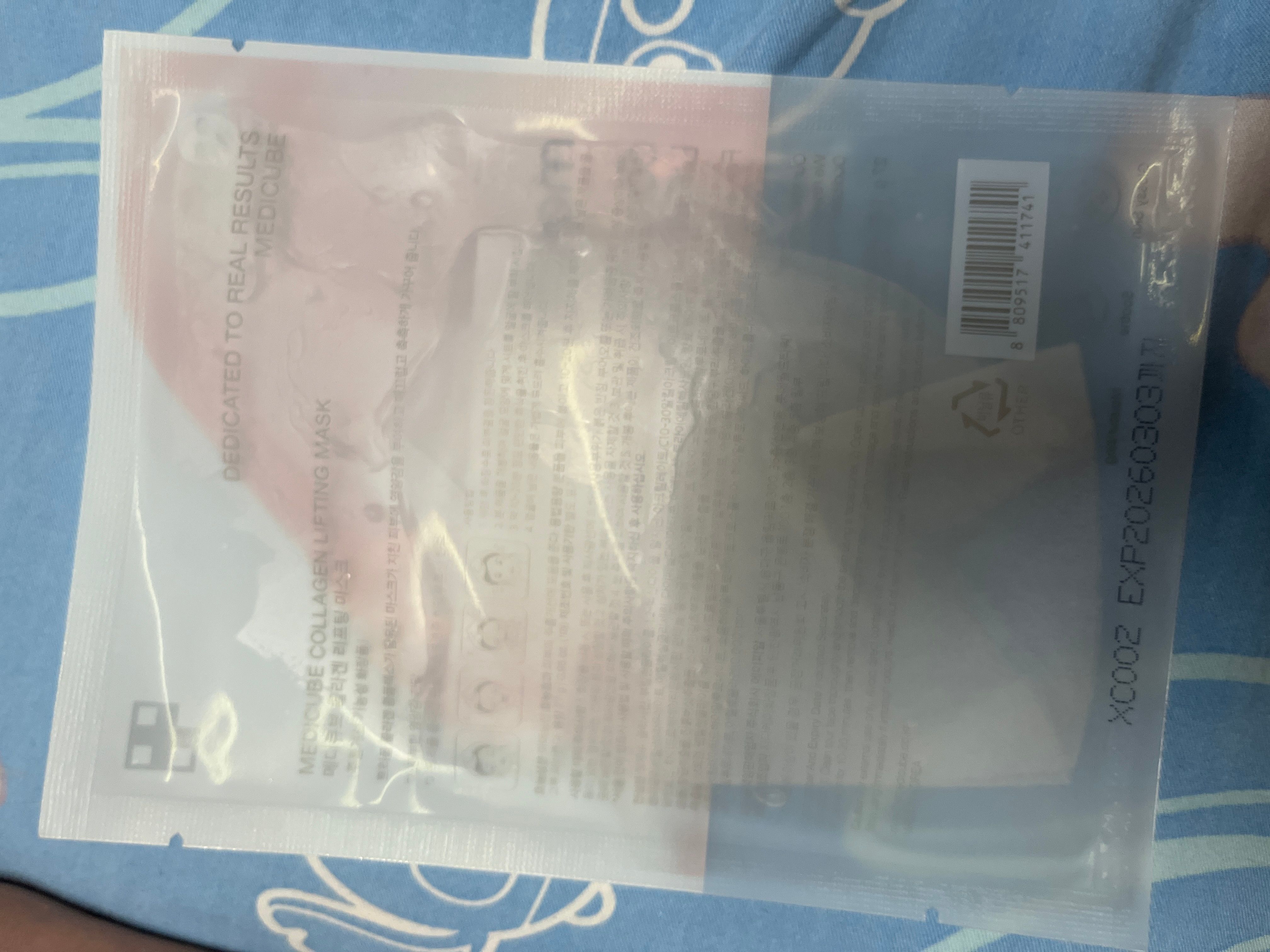 One Thing 面膜降溫軟膜粉 - 魚腥草 真實評價/用後感 byY**G 1 One Thing 面膜降溫軟膜粉 - 魚腥草 真實評價/實測照片 byY**G 1