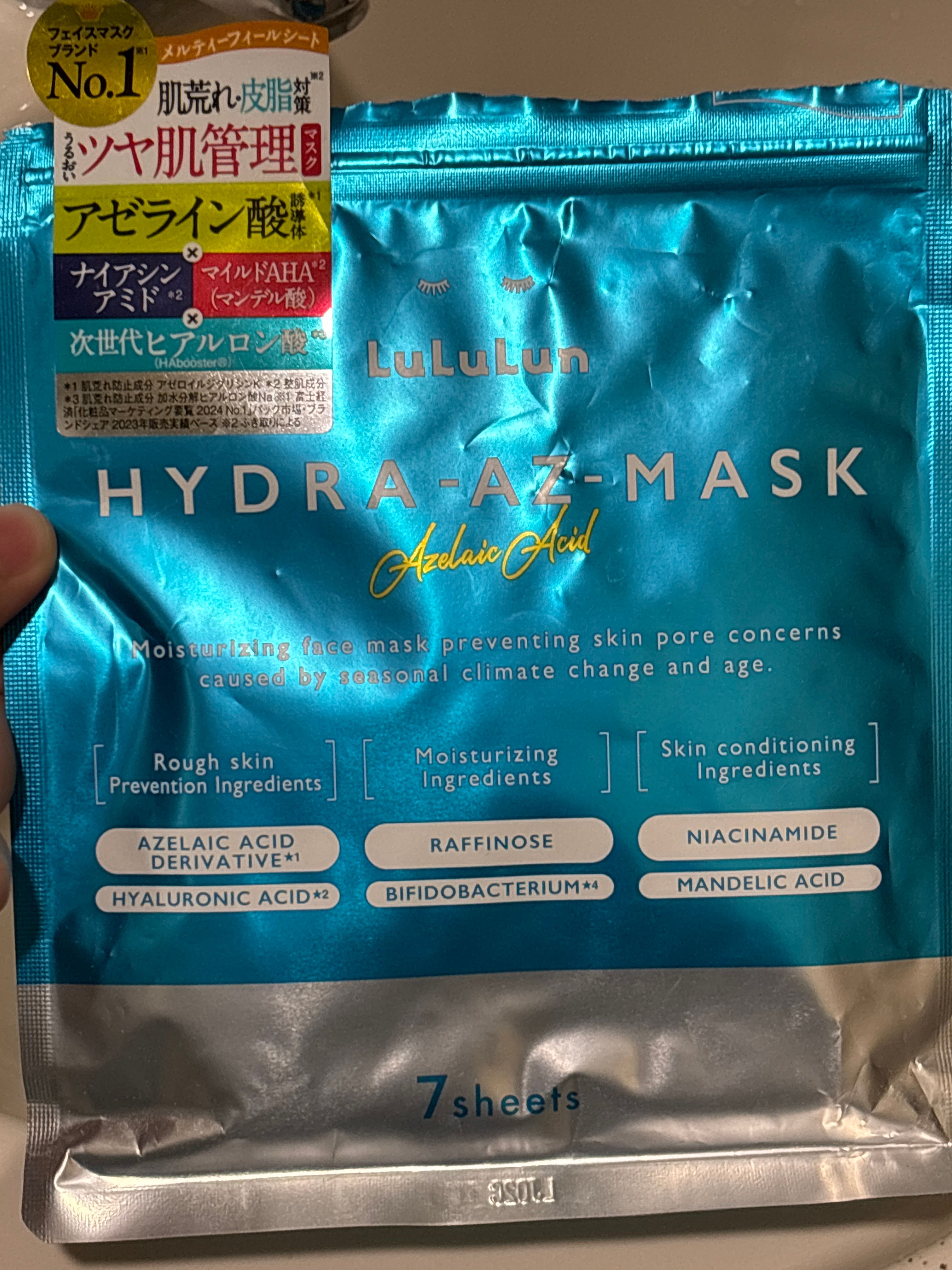 Lululun 抗痘淨肌水潤面膜 真實評價/用後感 bylis****************com 1 Lululun 抗痘淨肌水潤面膜 真實評價/實測照片 bylis****************com 1