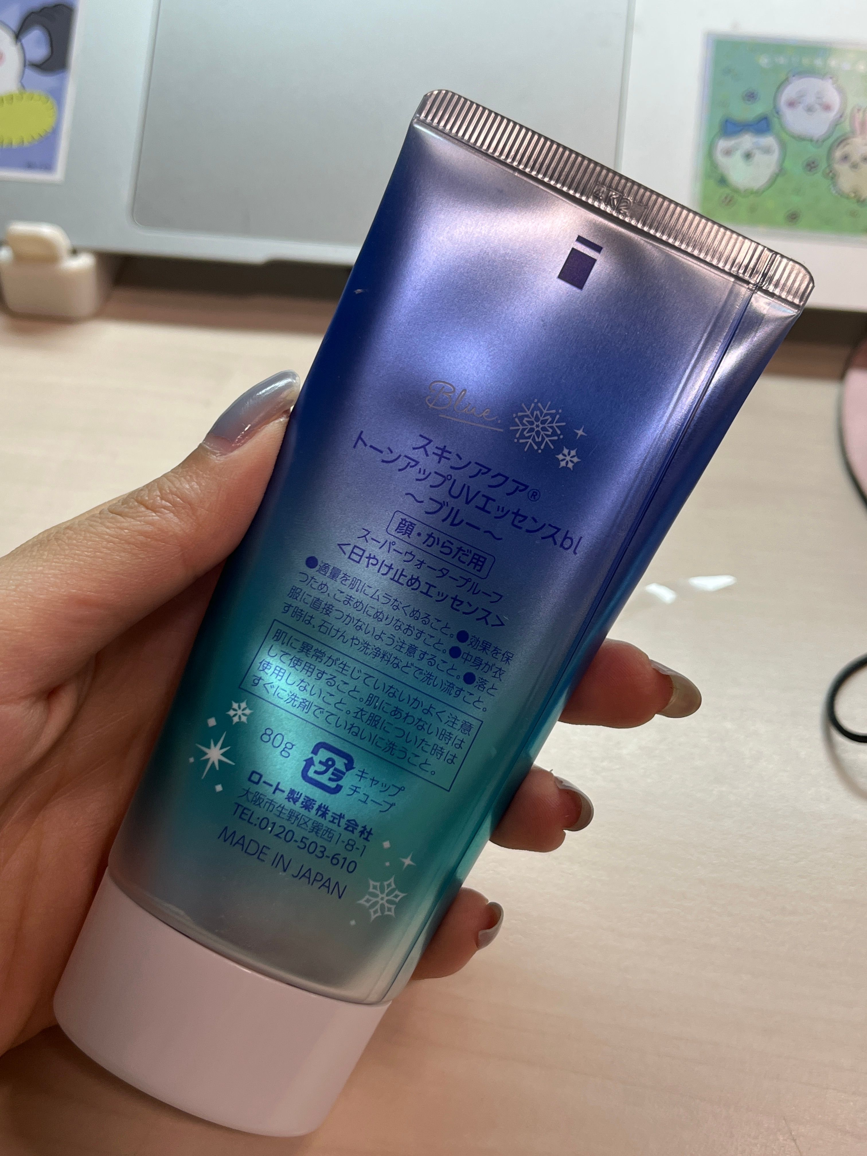 Sunplay 美肌亮膚防曬隔離霜SPF50+ PA++++ 真實評價/實測照片 by姚*雯 2