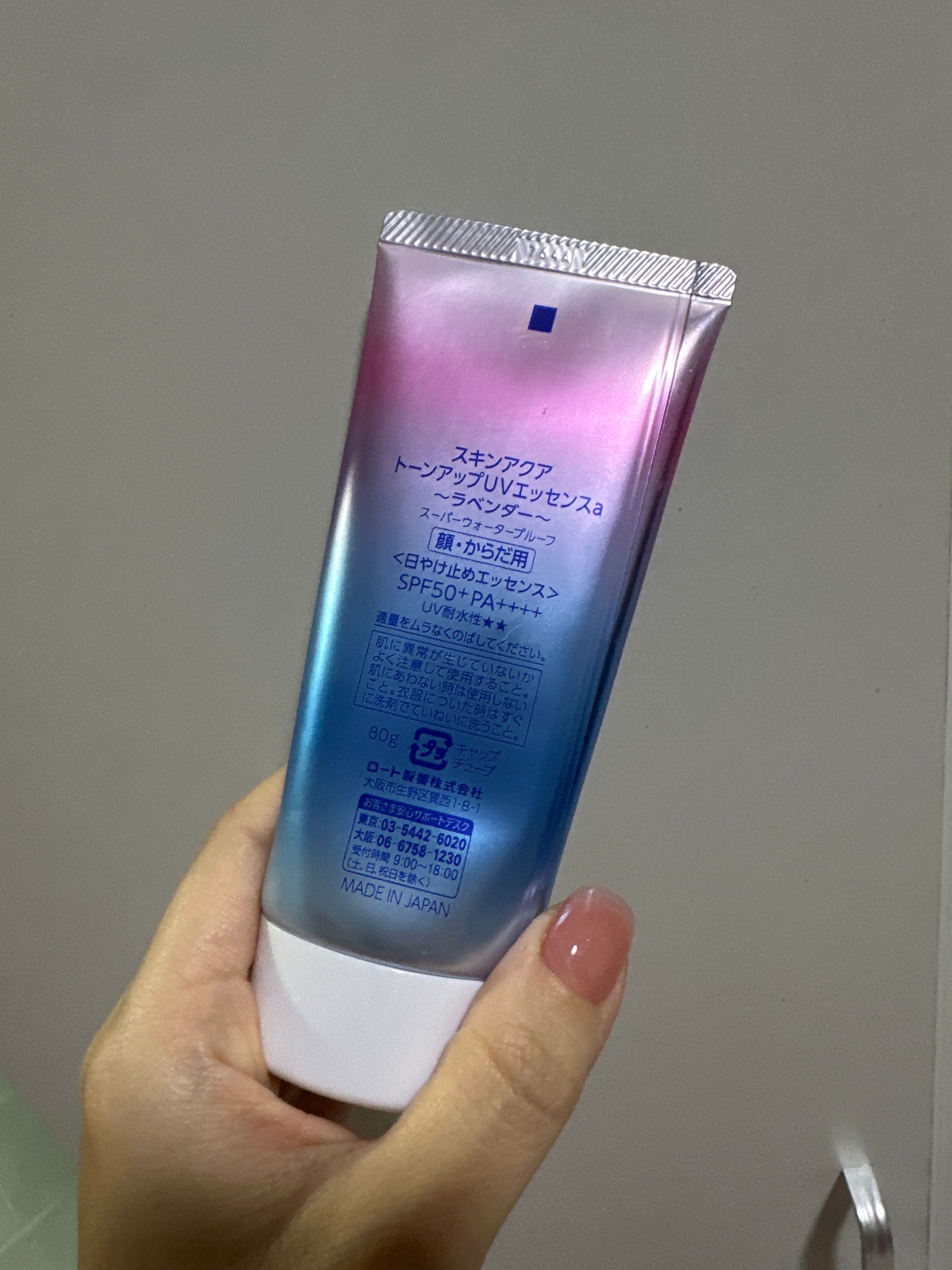 Sunplay 美肌亮膚防曬隔離霜SPF50+ PA++++ 真實評價/實測照片 byyor***************com 2