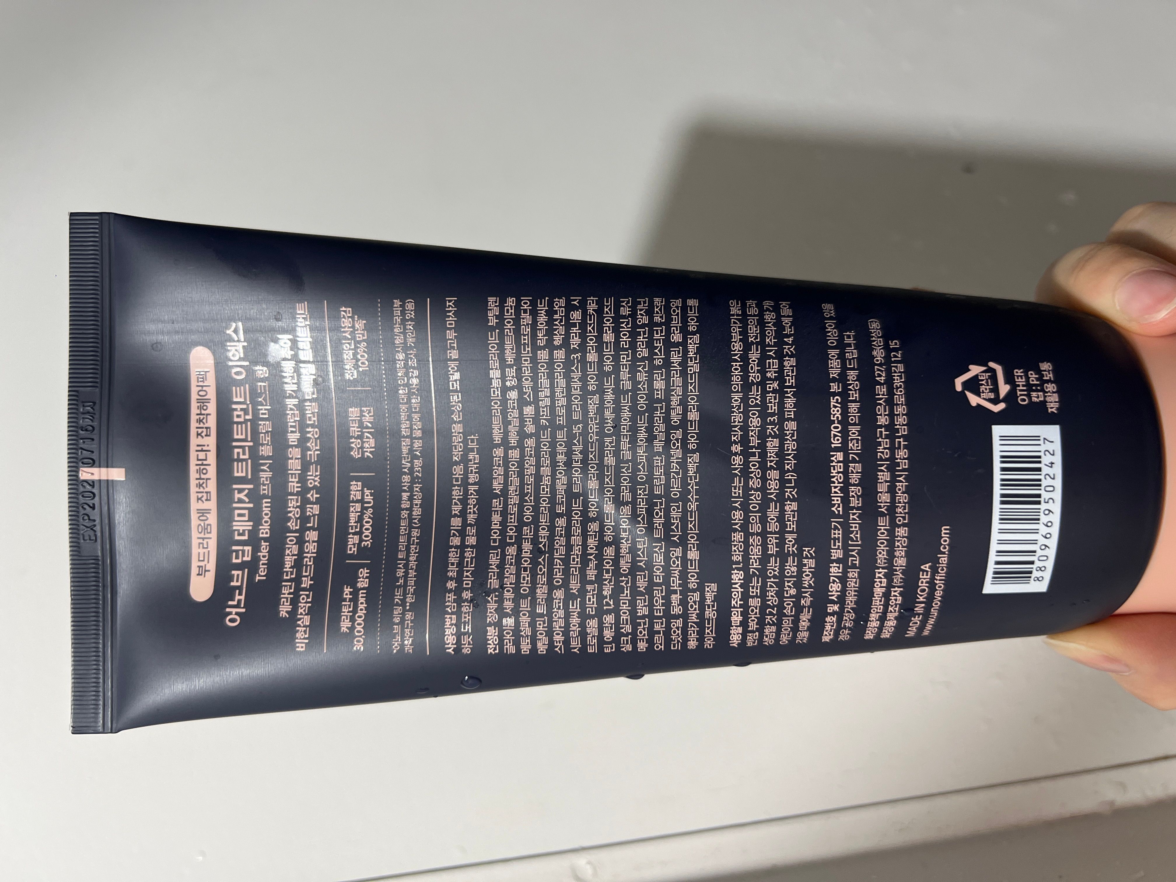 Unove 深層受損修護髮膜護髮素 真實評價/用後感 bysmo***************com 1 Unove 深層受損修護髮膜護髮素 真實評價/實測照片 bysmo***************com 1