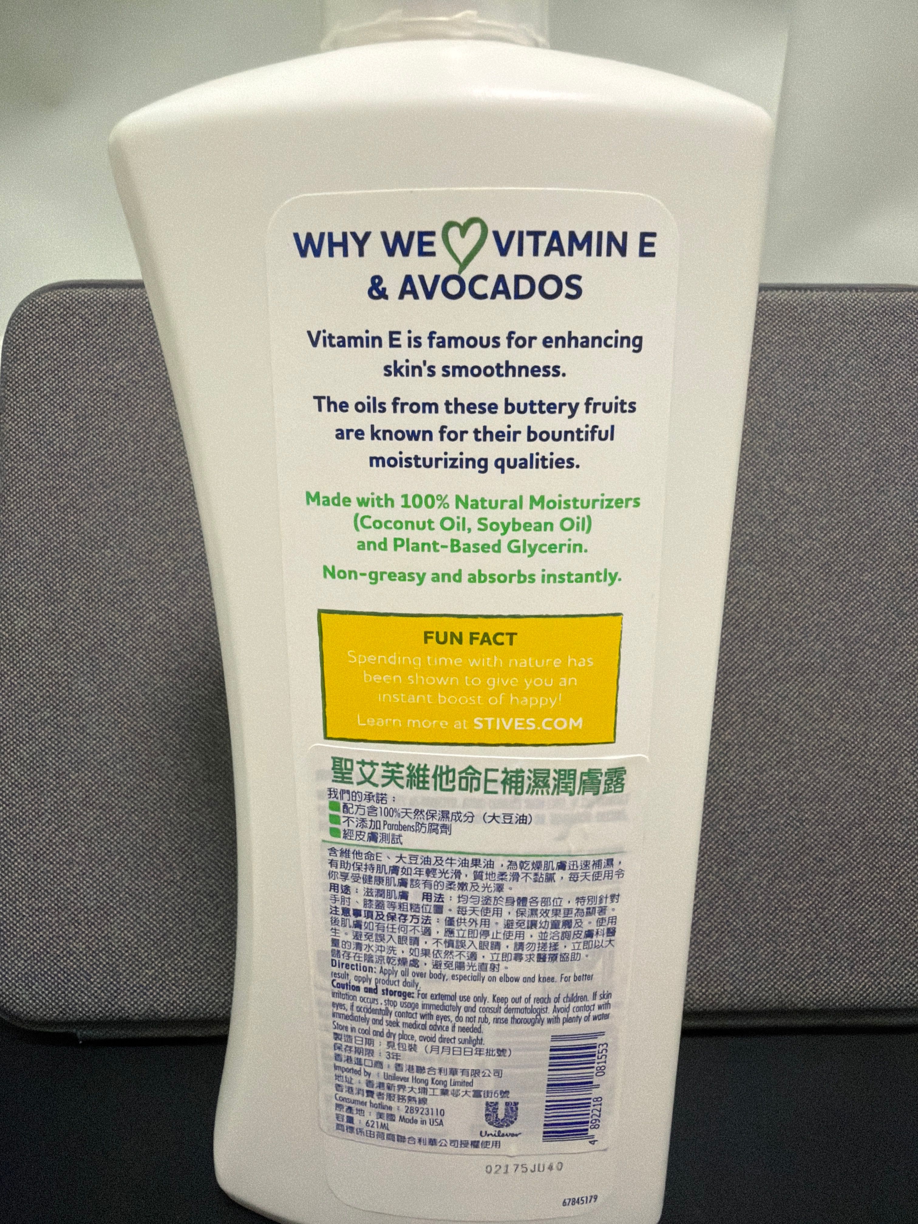 St. Ives 牛油果x維他命E 潤膚露 真實評價/實測照片 byK*i 2