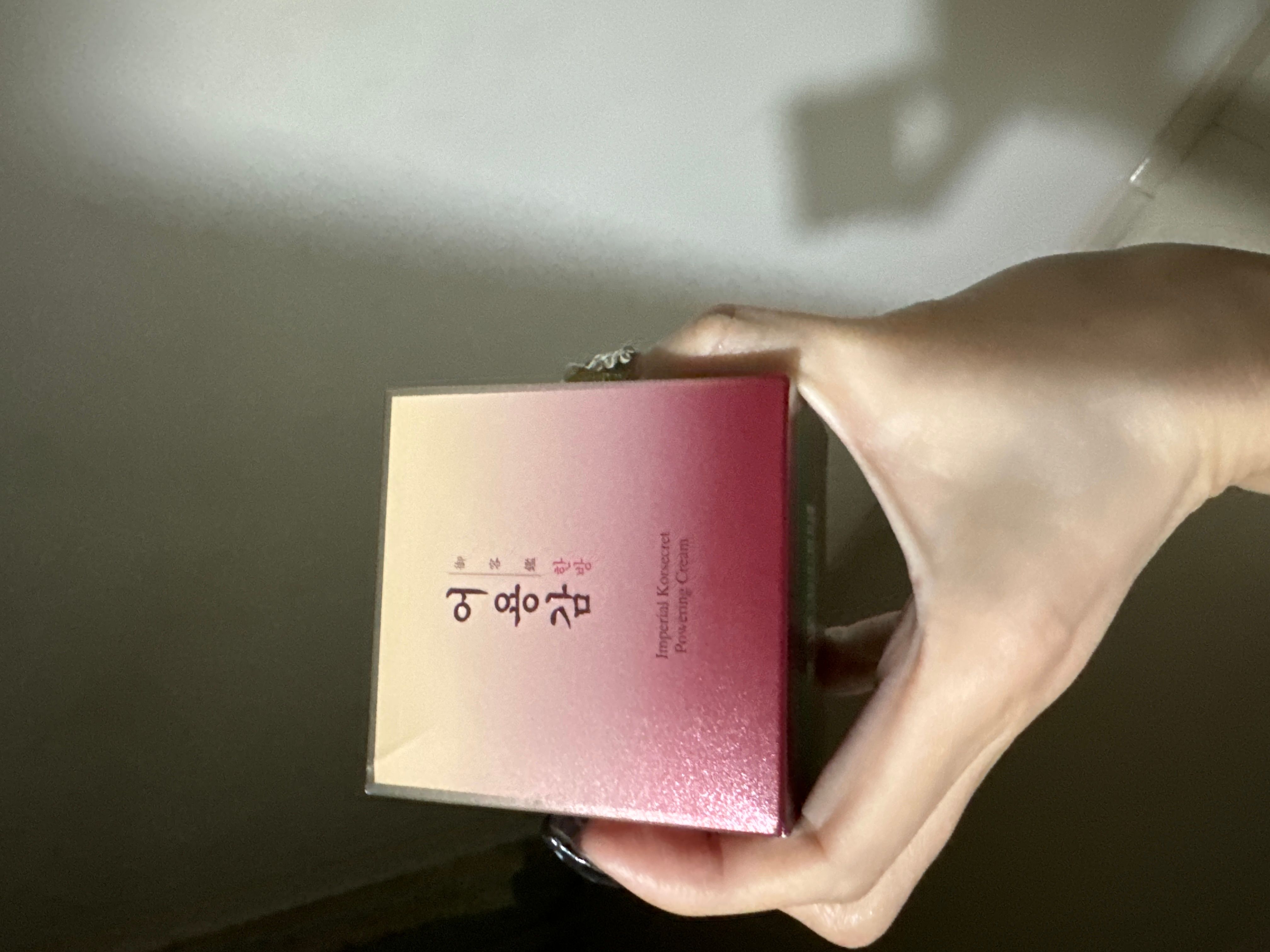 御容鑑 皇御秘方活養面霜 真實評價/實測照片 byhel******************.hk 1