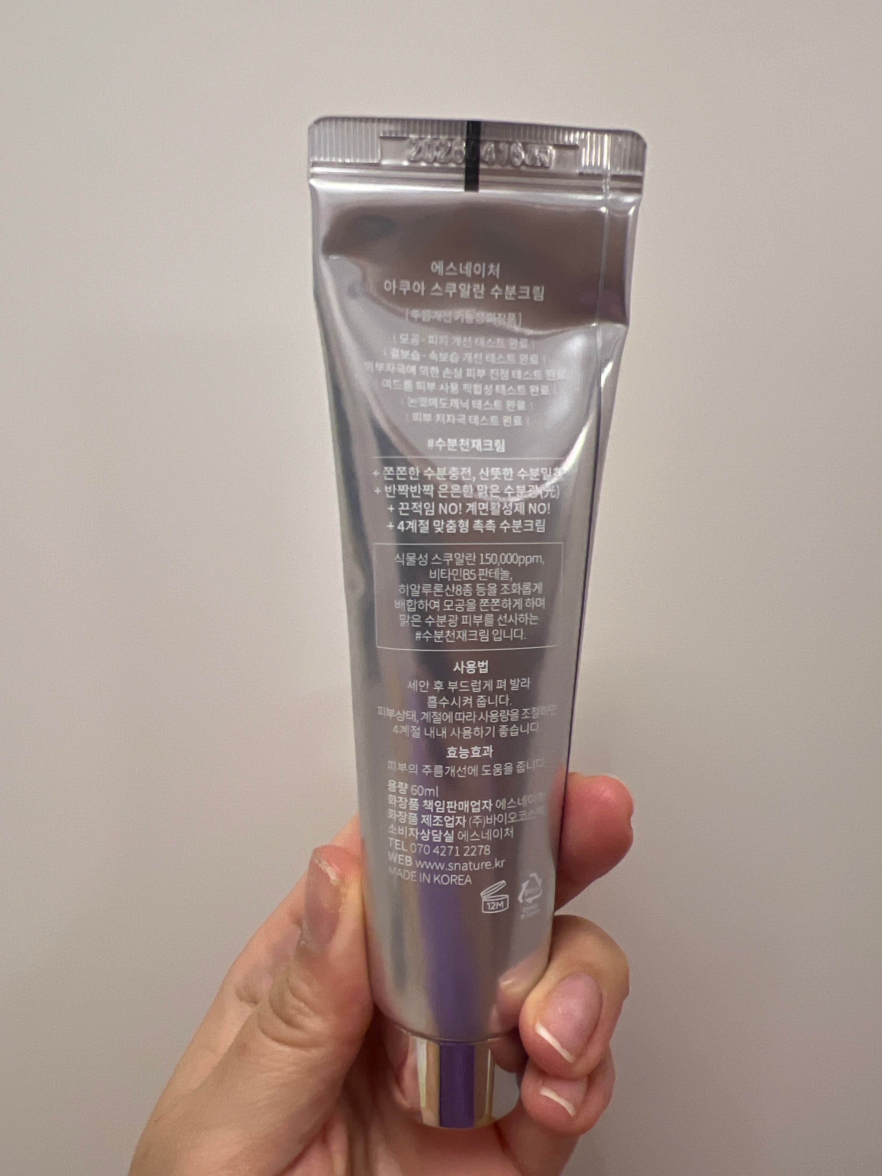 S. NATURE 天然角鯊烷保濕面霜 真實評價/實測照片 byPho*****************an) 1