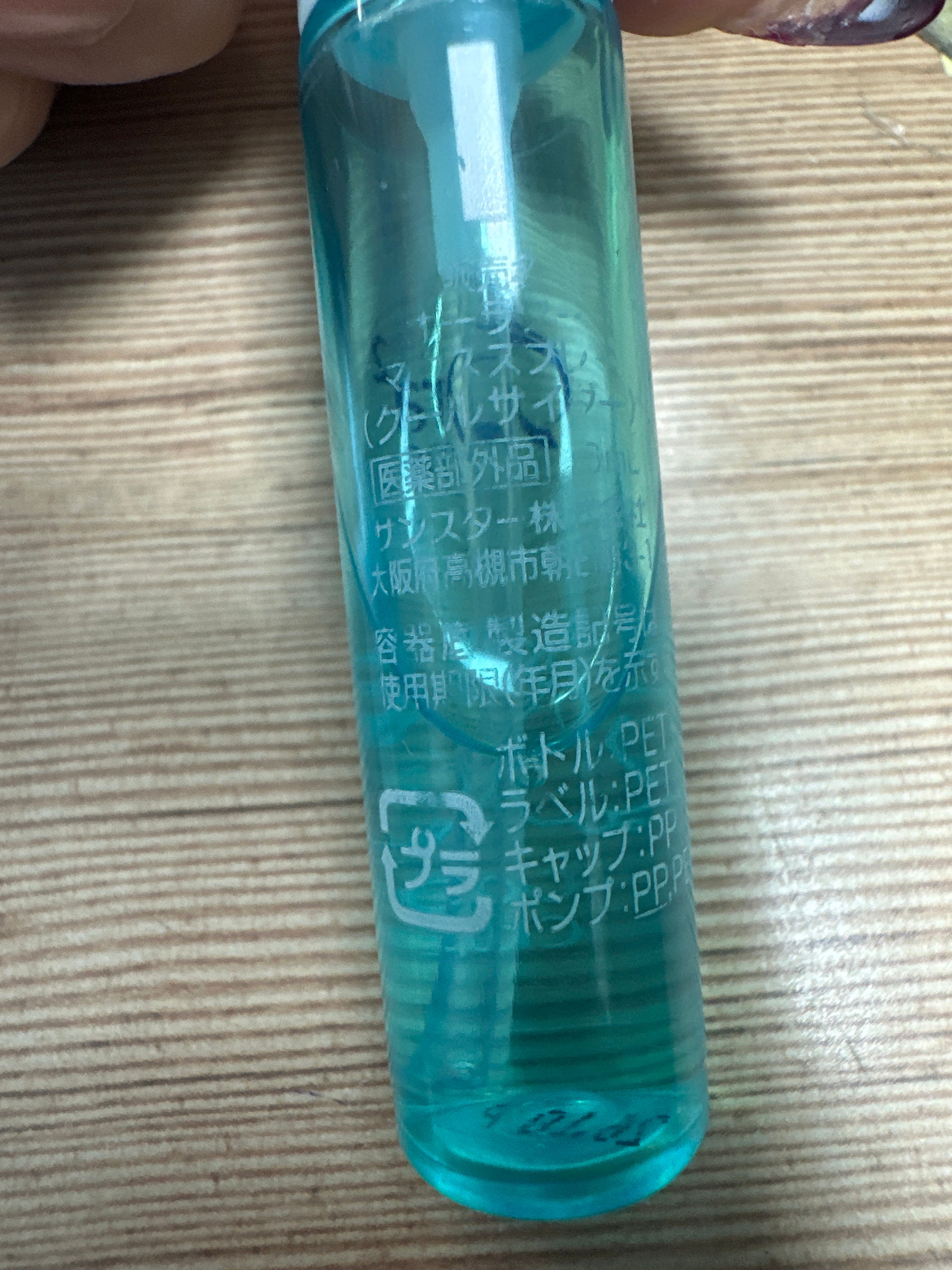 Ora2 瞬間口氣清新噴霧 (速淨薄荷味) 6毫升 真實評價/實測照片 by* 1