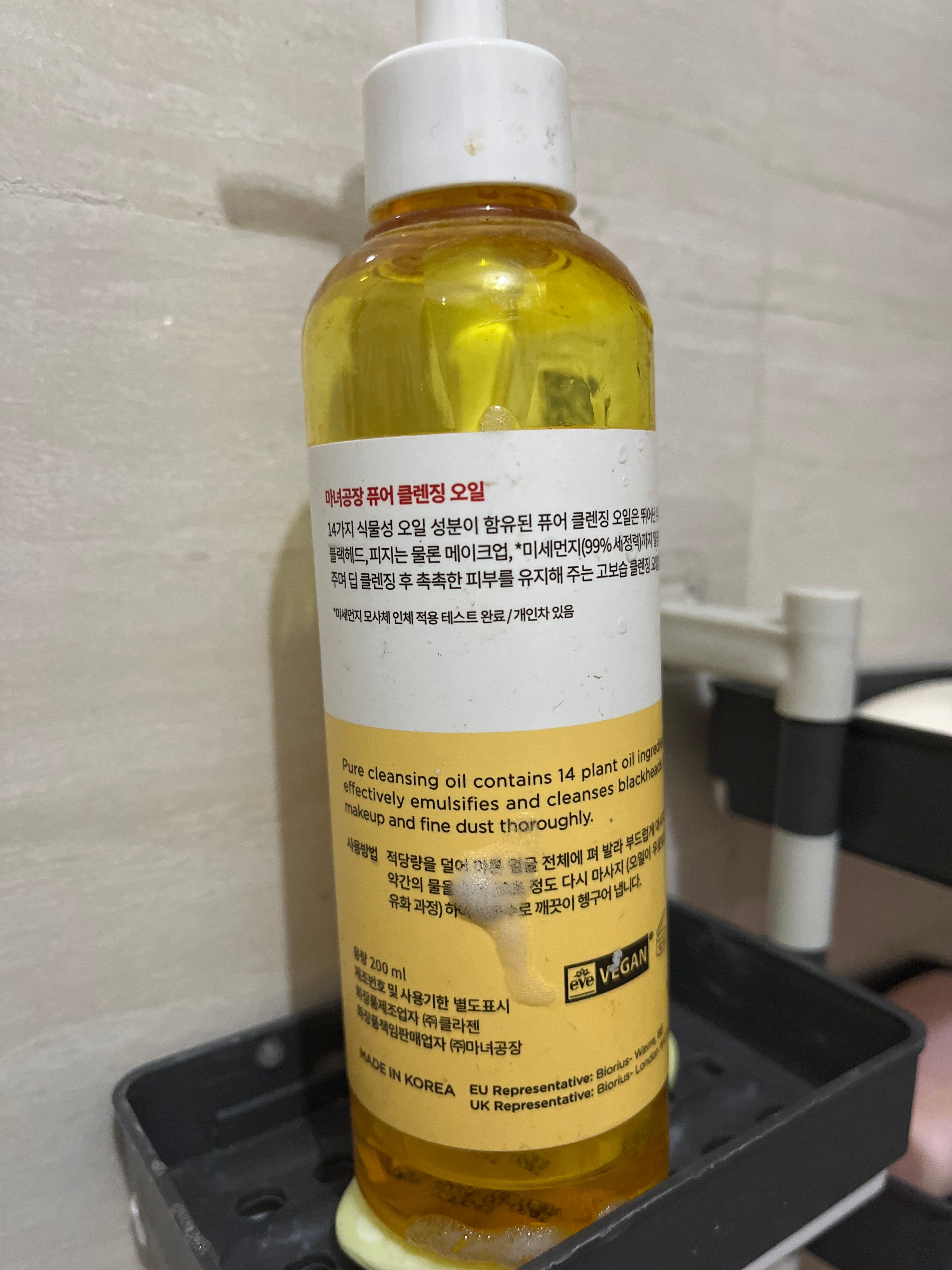 ma:nyo 魔女工廠 純淨卸妝油 真實評價/實測照片 byKi****an 2