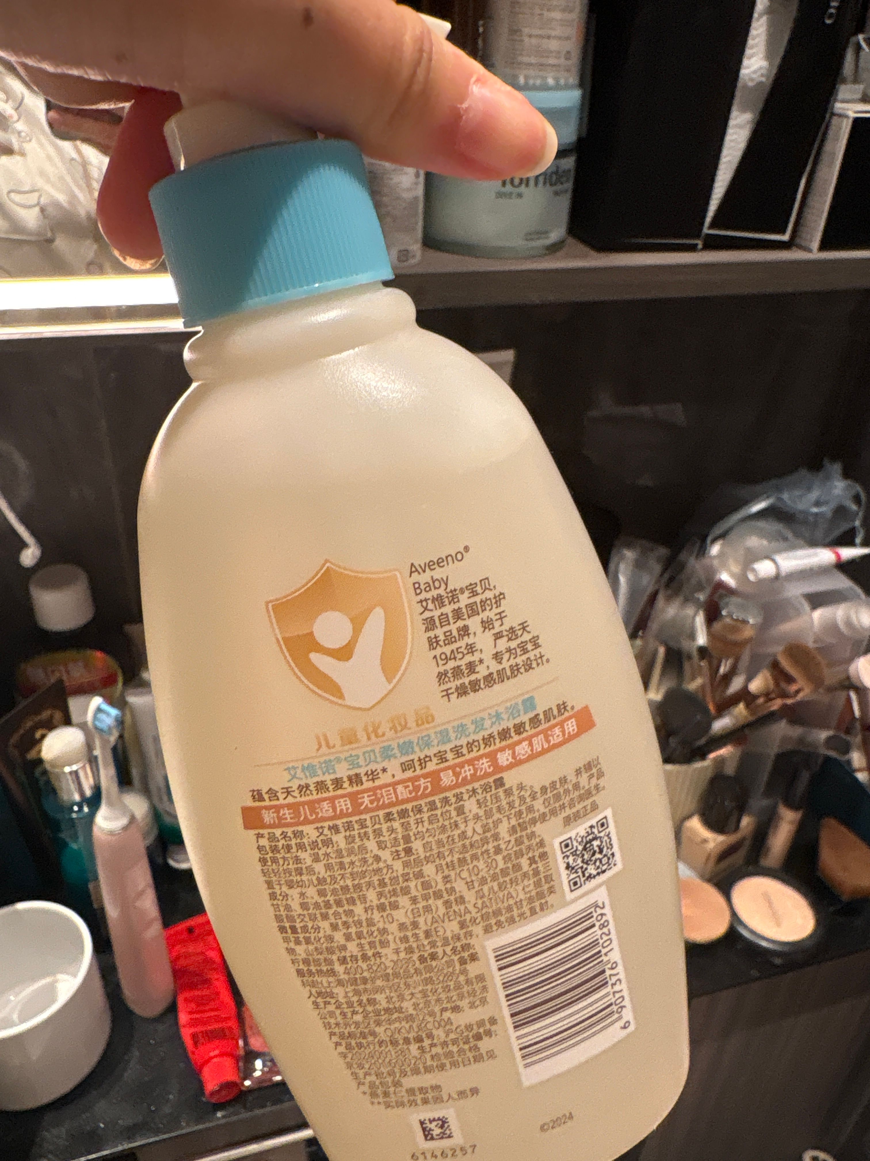 Aveeno 天然燕麥高效舒緩沐浴露 真實評價/實測照片 byMei*****ong 1