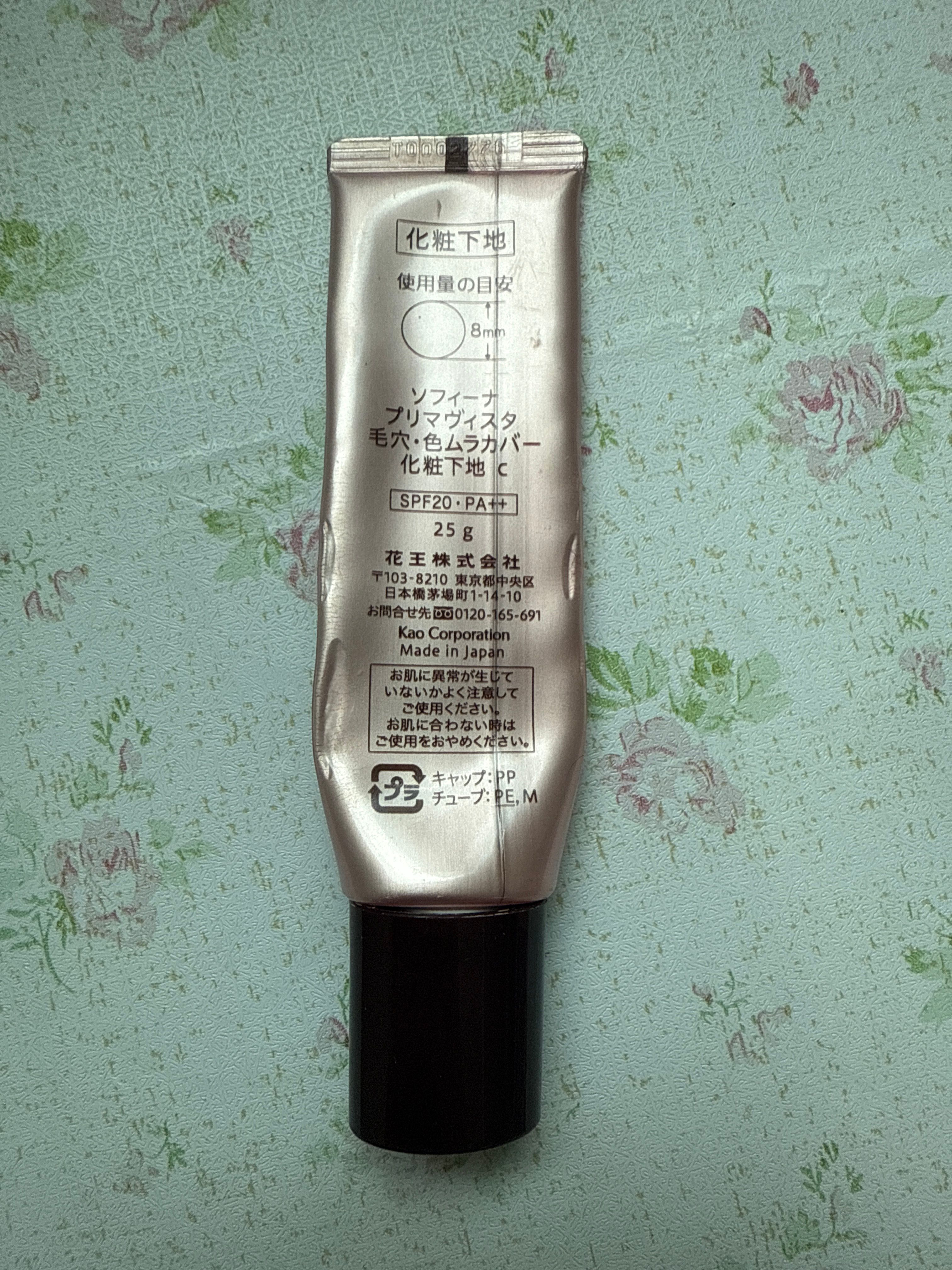SOFINA Primavista 3合1完美遮蓋底霜 Multi Cover Base SPF20/PA++ 真實評價/用後感 byS***e 1 SOFINA Primavista 3合1完美遮蓋底霜 Multi Cover Base SPF20/PA++ 真實評價/實測照片 byS***e 1