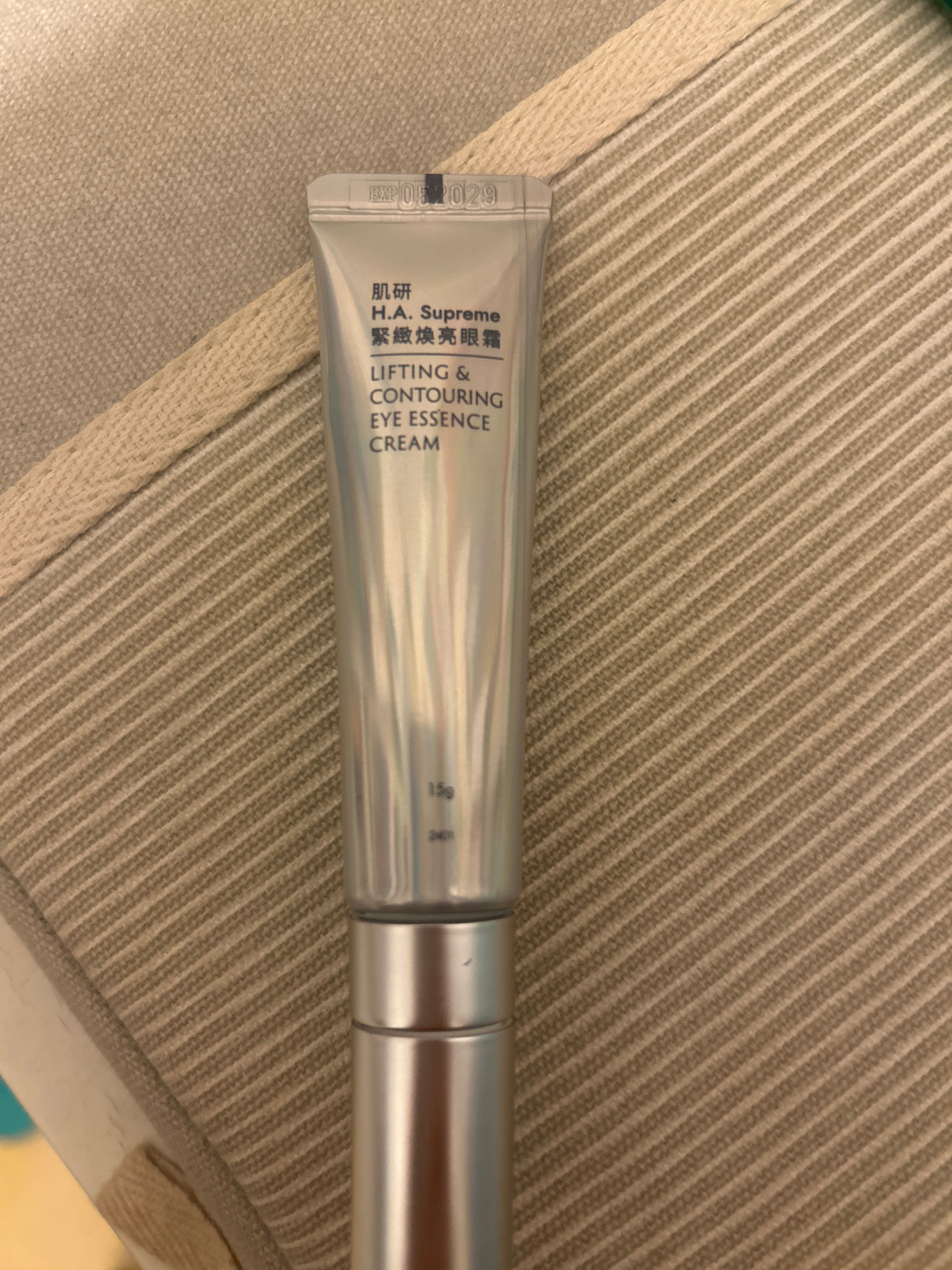 Hada Labo 肌研 H.A. Supreme緊緻煥亮眼霜 真實評價/實測照片 bysum****han 1