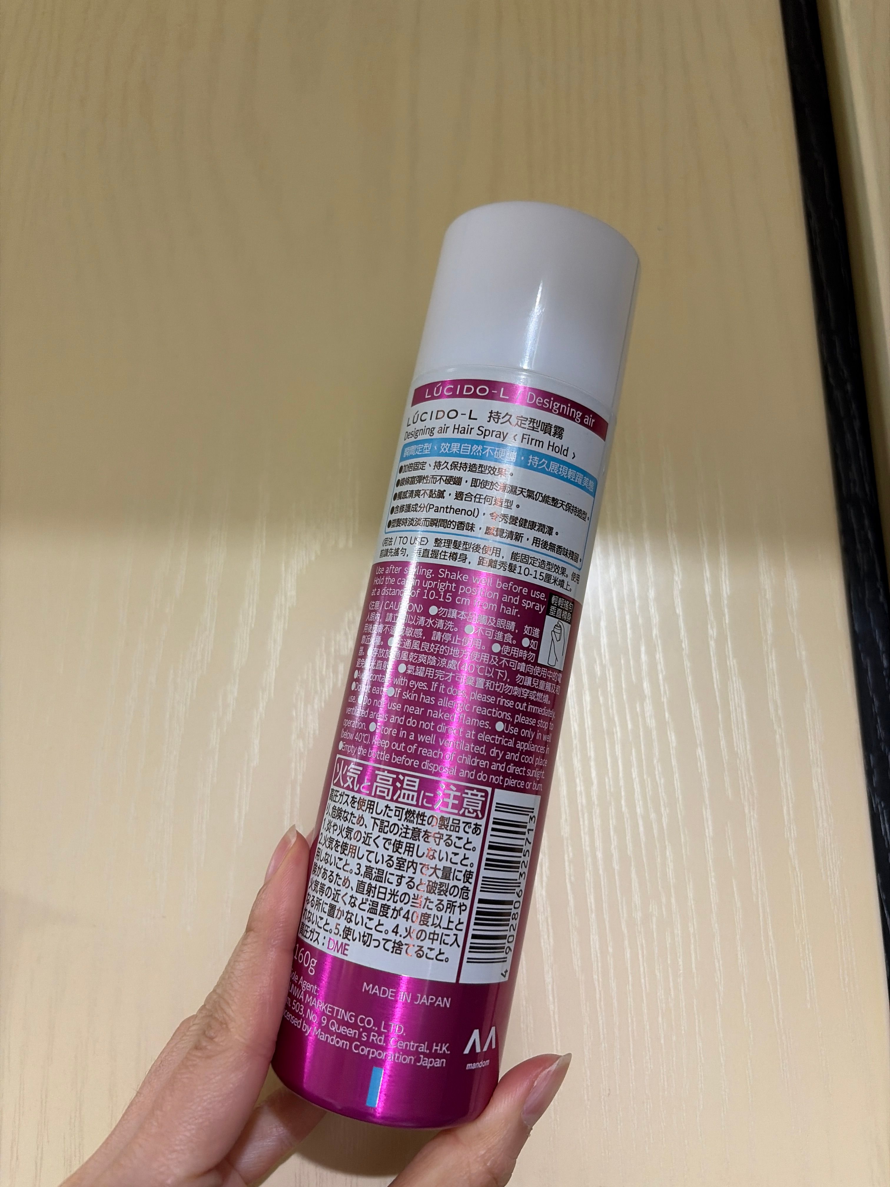 Lucido-L 定型噴霧 真實評價/實測照片 byleu*************com 1