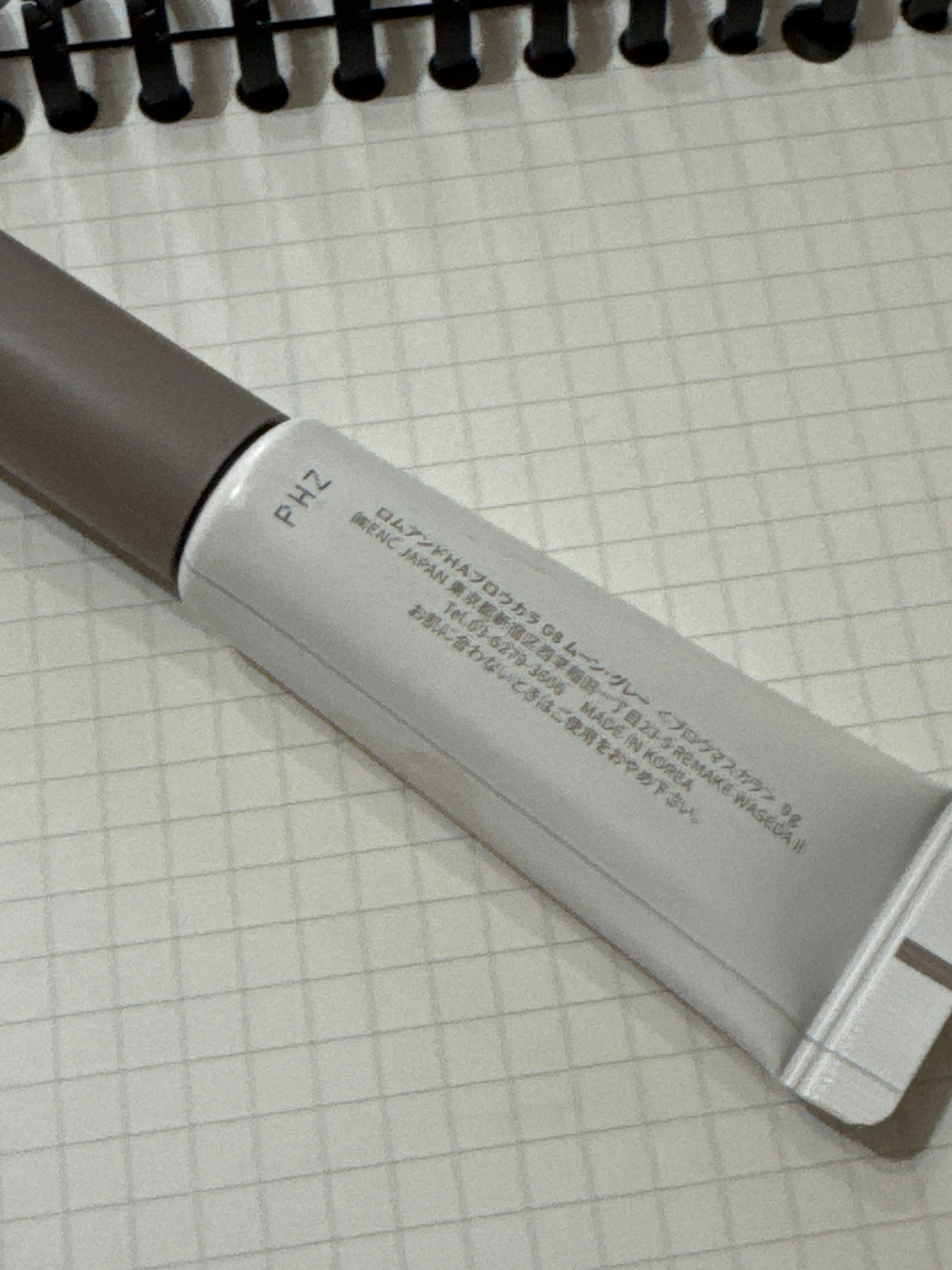 Romand 造型染眉膏 真實評價/實測照片 byCha******Lee 2