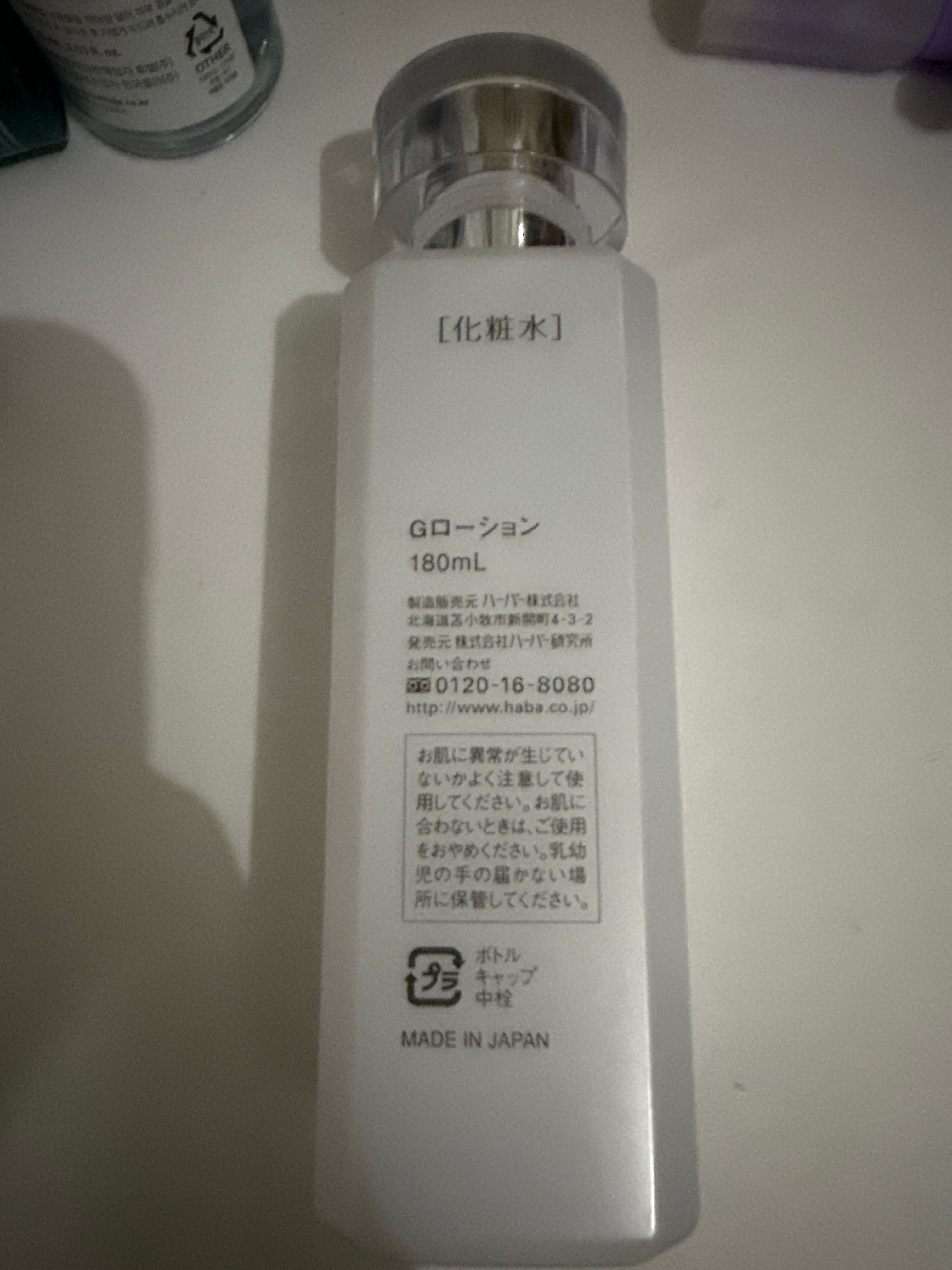 Haba G露水 真實評價/實測照片 bykam*************com 1