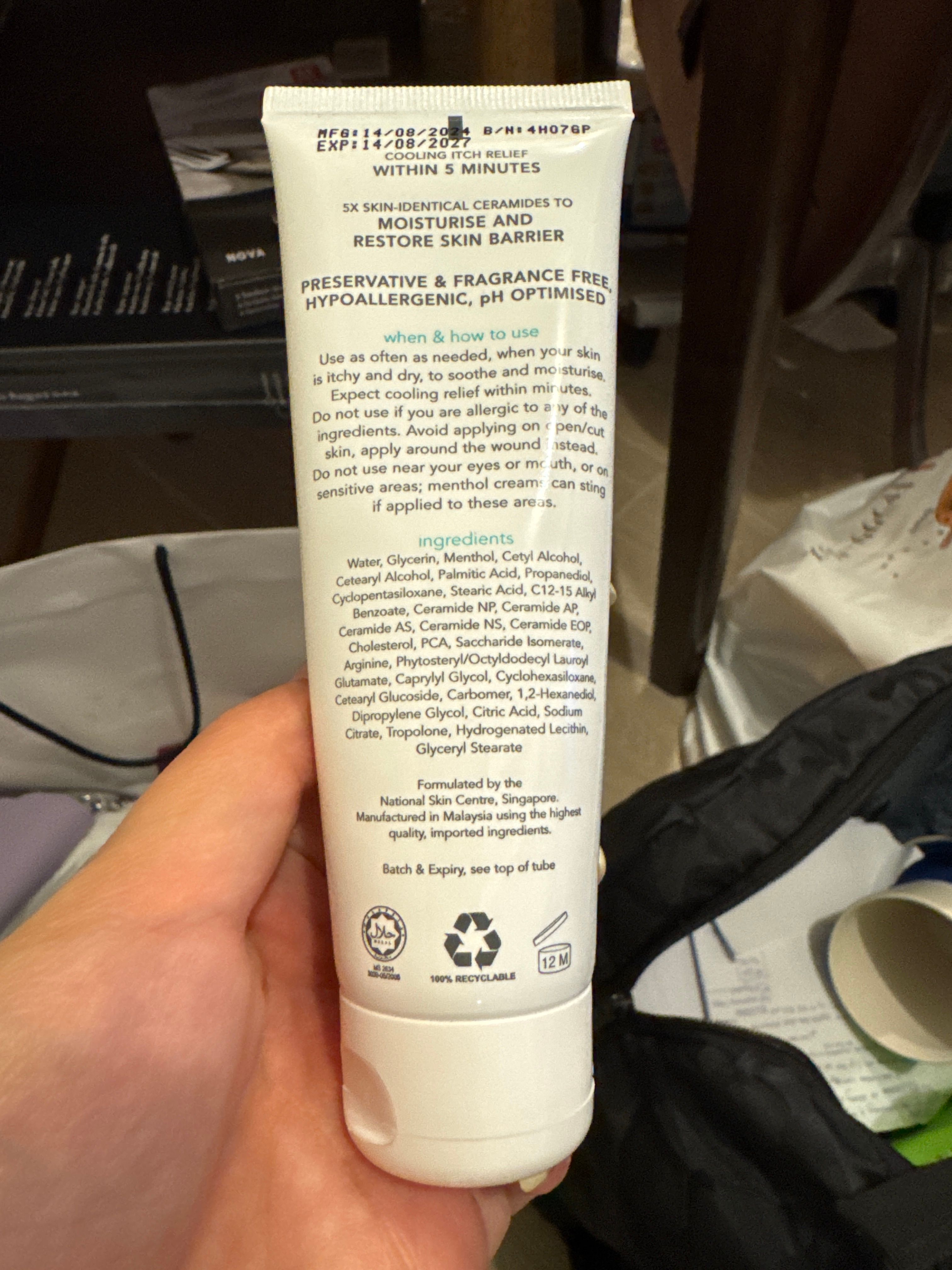 Suu balm 速效舒敏保濕乳 真實評價/實測照片 byA**a 2