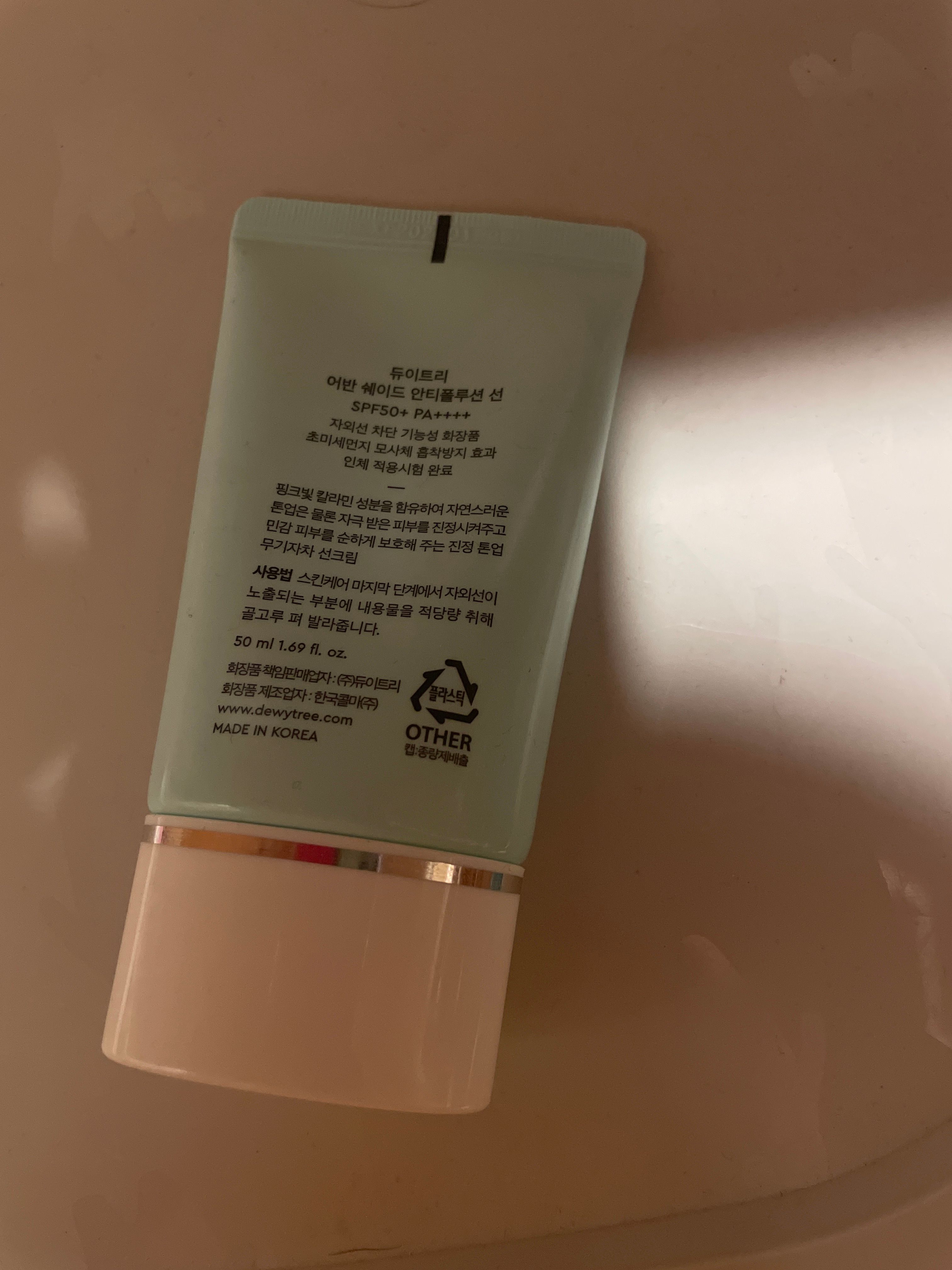 Dewytree 涼感清爽鎮靜防曬棒 真實評價/用後感 byhui****************com 2 Dewytree 涼感清爽鎮靜防曬棒 真實評價/實測照片 byhui****************com 2