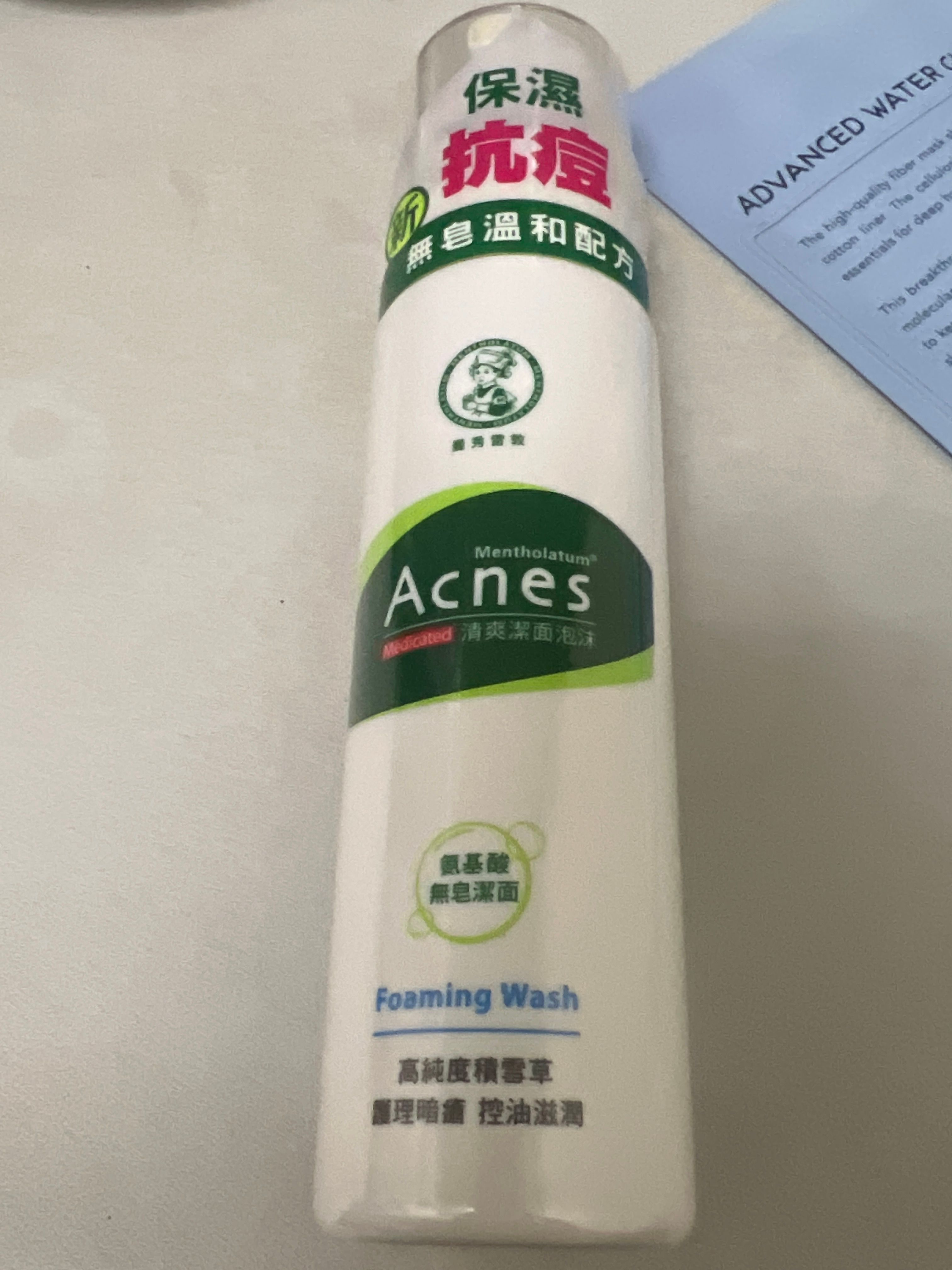 曼秀雷敦 Mentholatum 美白潔面泡沫 真實評價/用後感 bycin***************com 2 曼秀雷敦 Mentholatum 美白潔面泡沫 真實評價/實測照片 bycin***************com 2