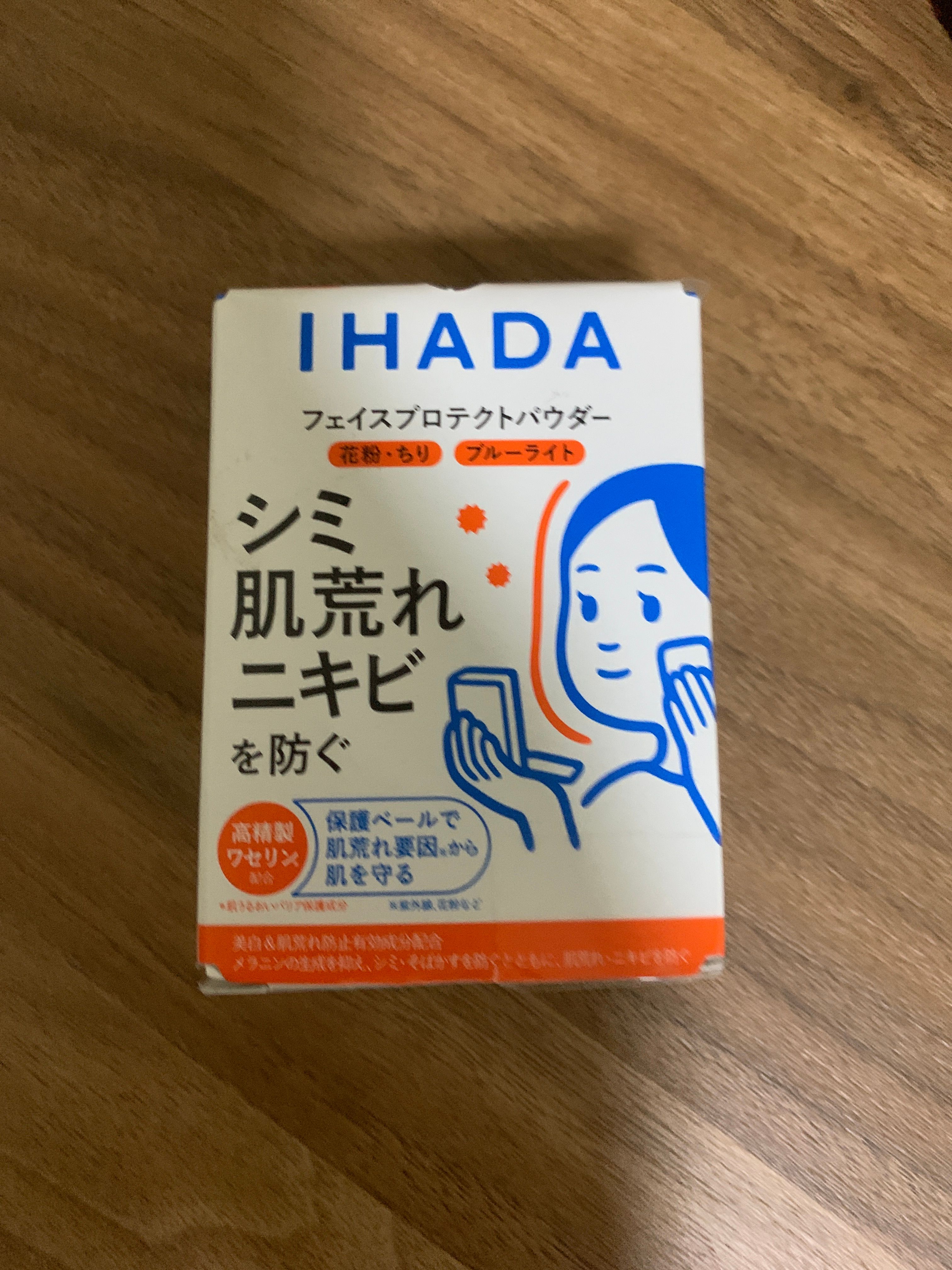 IHADA 敏感肌藥用防曬UV粉餅 真實評價/實測照片 by161**************com 2