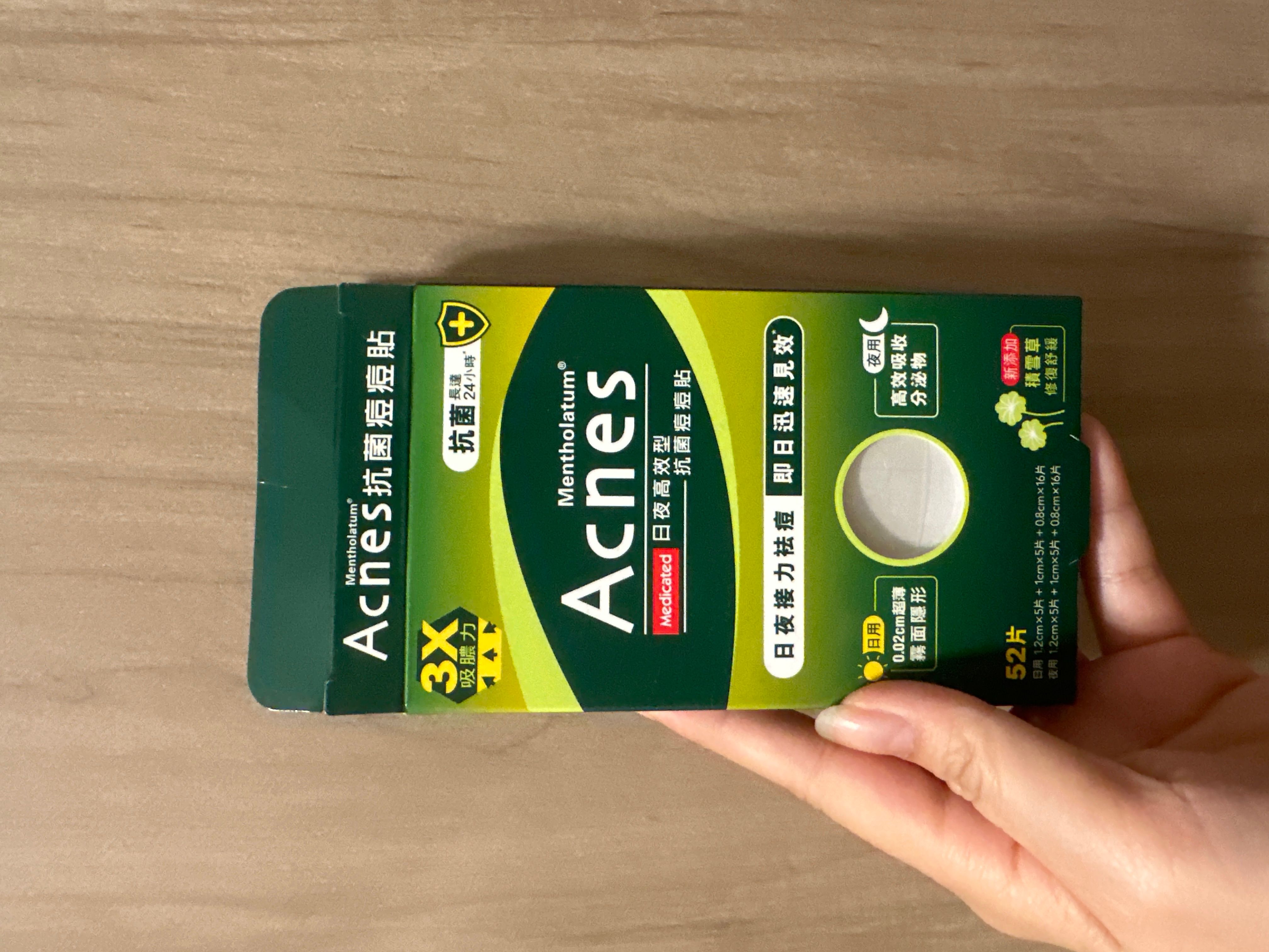 曼秀雷敦 Mentholatum 樂膚潔抗菌痘痘貼 (日夜高效型) 真實評價/實測照片 bysel*************com 1