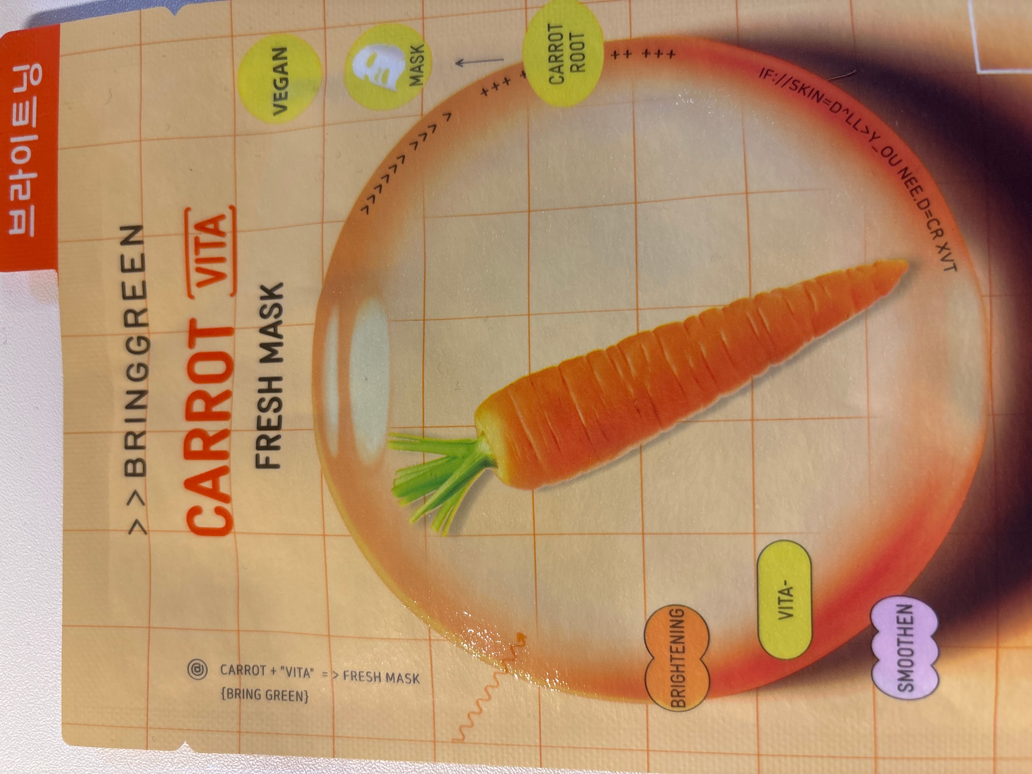 Bring Green 胡蘿蔔美白補水面膜 真實評價/實測照片 byCad*****Tse 1