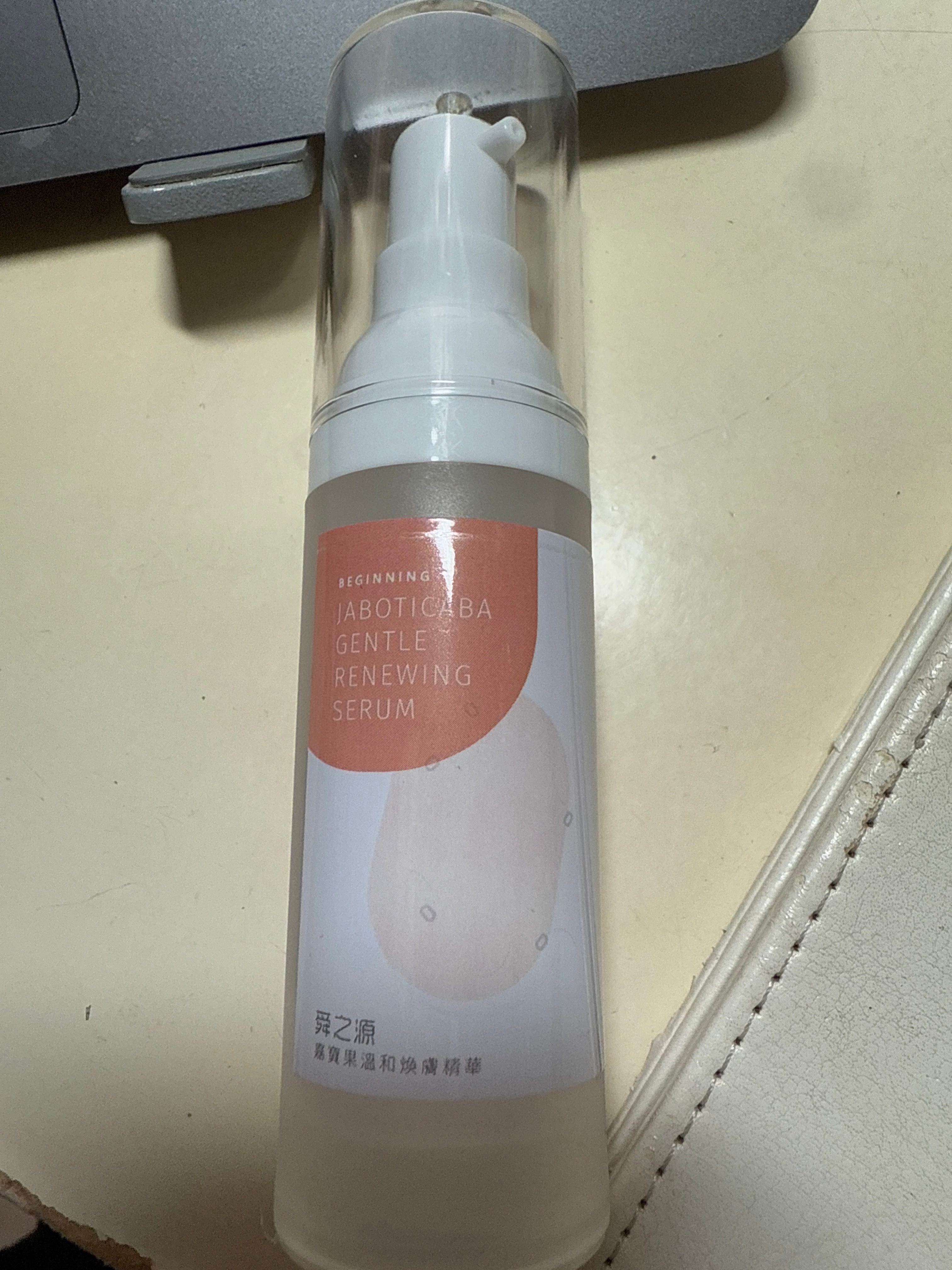 舜之源 嘉寶果溫和煥膚精華 Jaboticaba Gentle Renewing Serum 真實評價/用後感 bycry*****************com 1 舜之源 嘉寶果溫和煥膚精華 Jaboticaba Gentle Renewing Serum 真實評價/實測照片 bycry*****************com 1