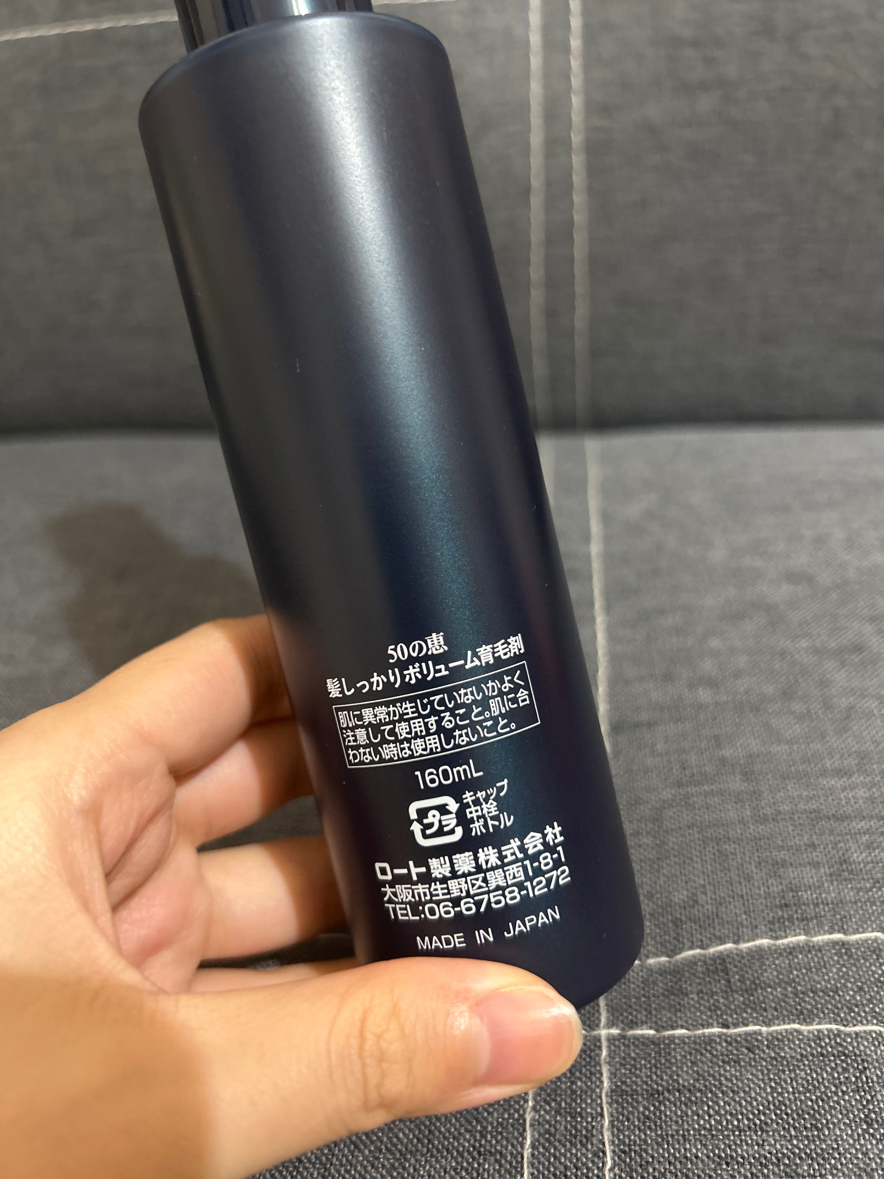 50惠 男士育髮激活精華 真實評價/實測照片 bycur**************com 1
