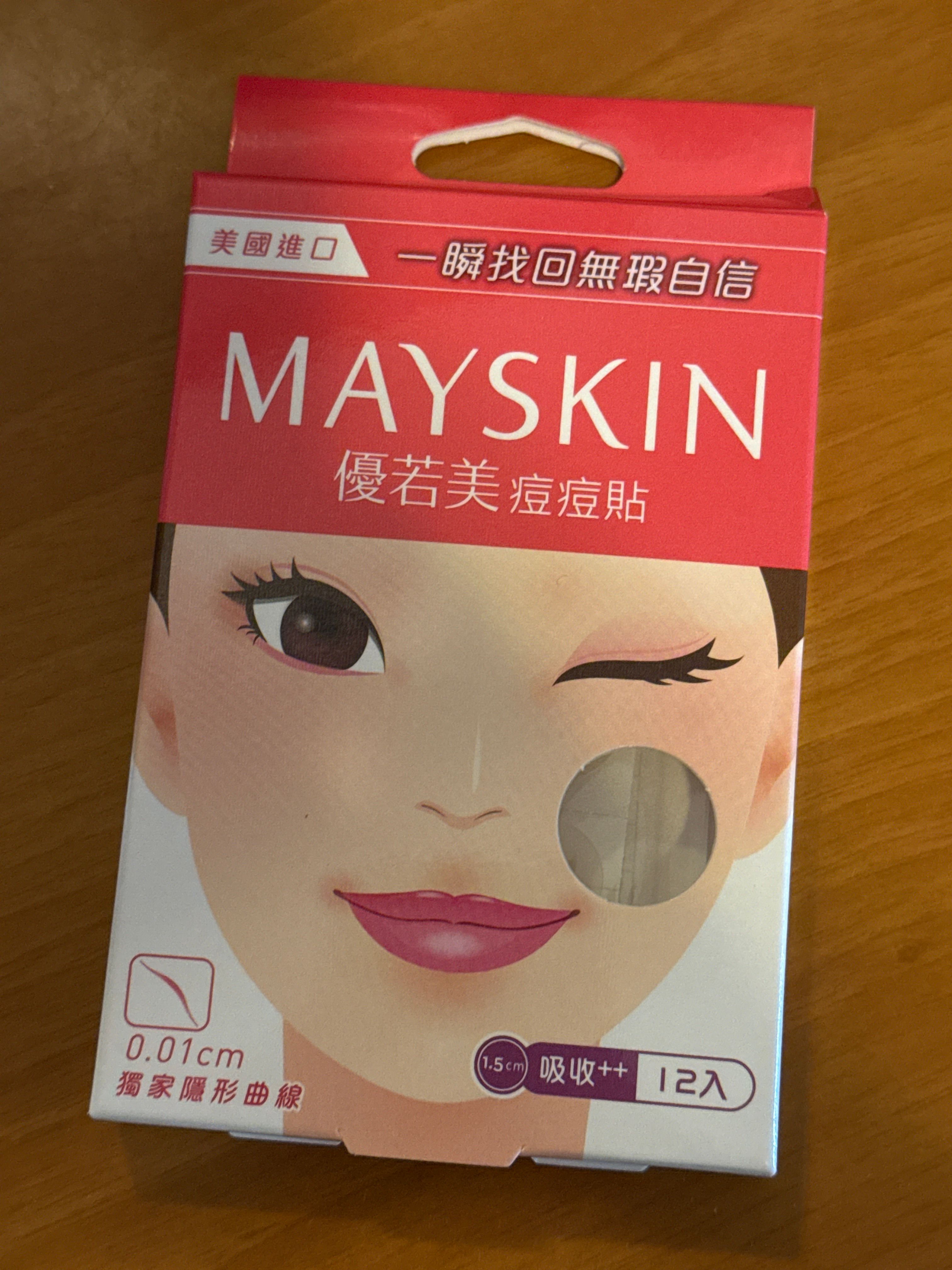 優若美 Mayskin 隱形抗菌痘痘暗瘡貼 真實評價/實測照片 byE**i 1