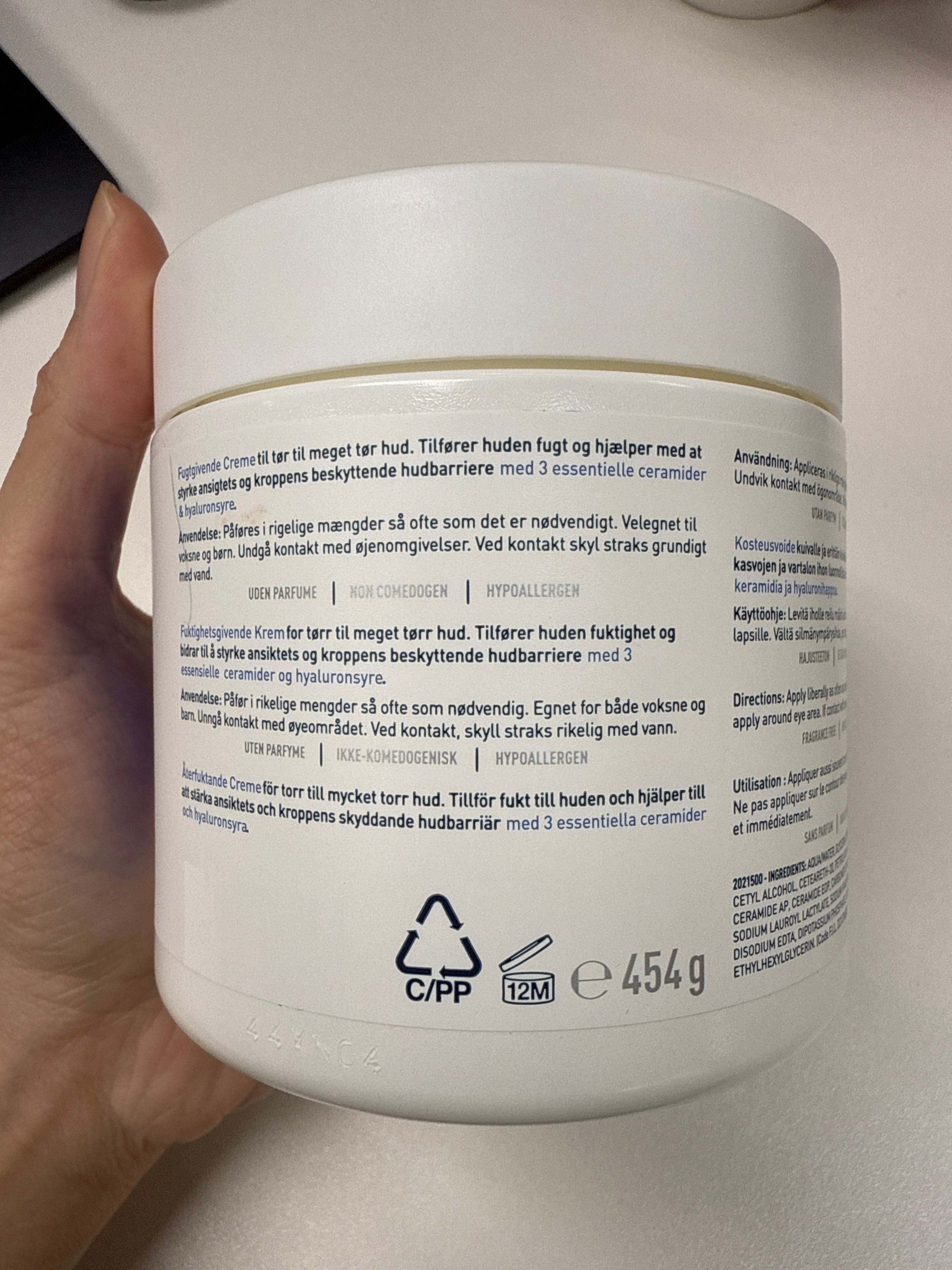 CeraVe 長效滋潤修復霜 真實評價/實測照片 byKa**tt 1