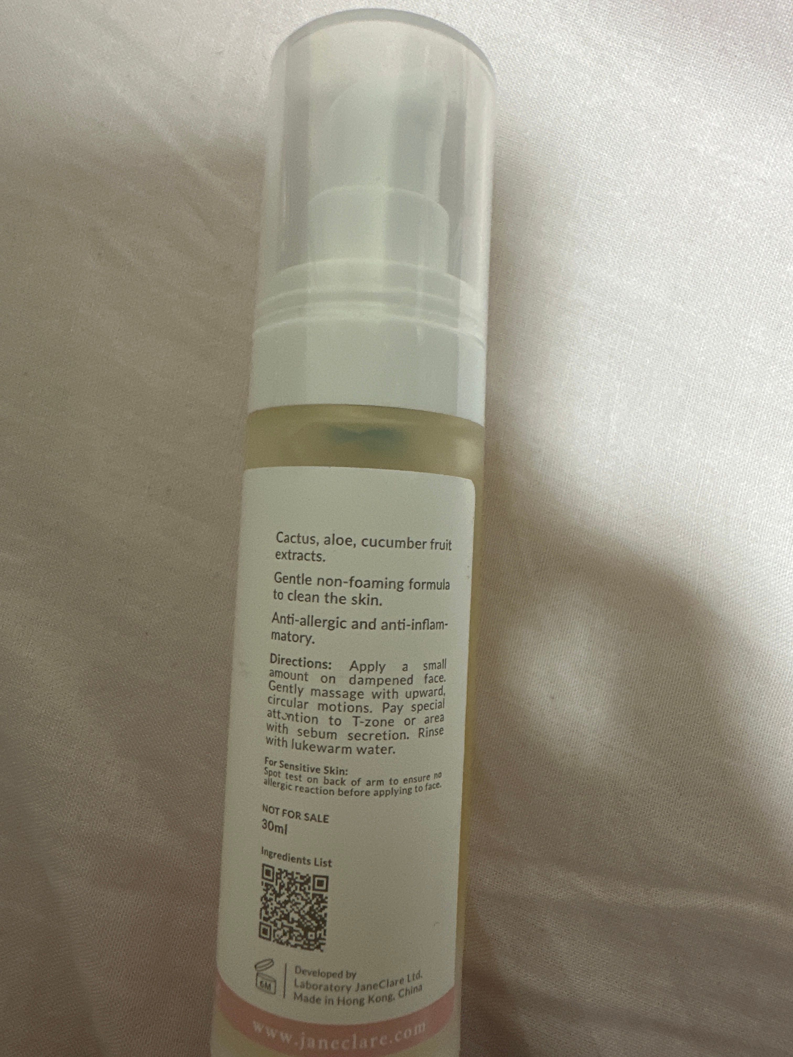 JaneClare HA水漾潔面啫喱 Cleansing Jelly 真實評價/實測照片 bypep******************com 1