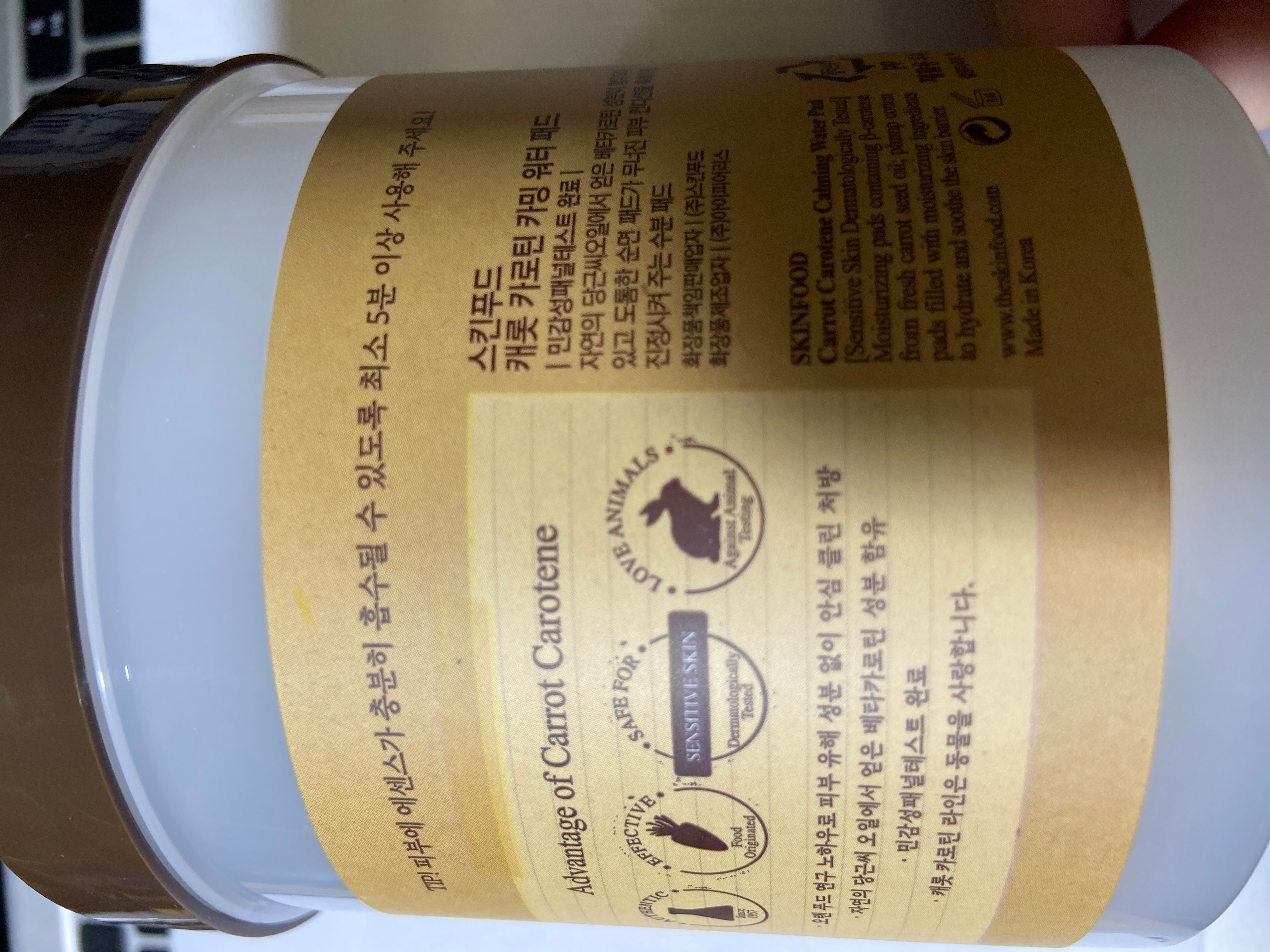 Skinfood 純素胡蘿蔔素鎮靜護理棉片 真實評價/實測照片 by 1